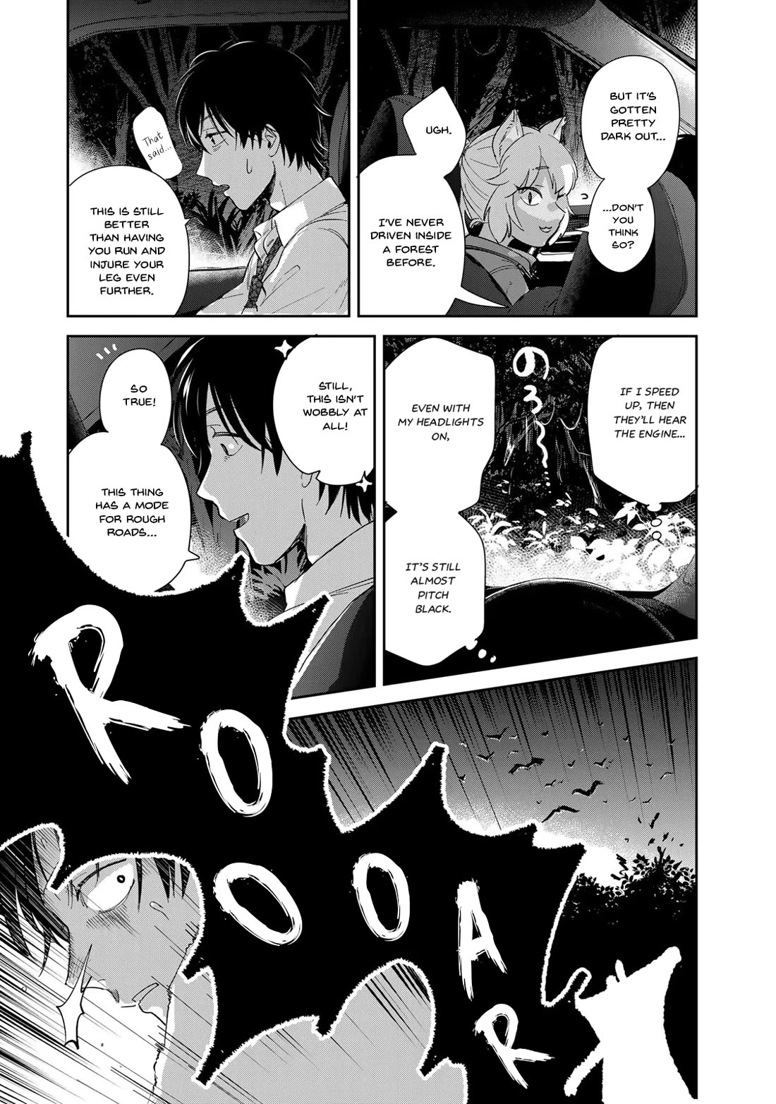 Otherworldly Overnight in the Car: Outrunner PHEV chapter 1 page 41