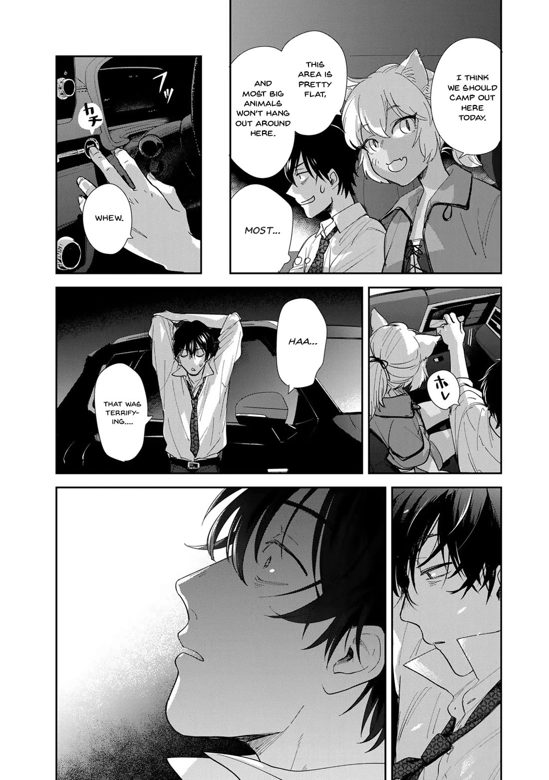 Otherworldly Overnight in the Car: Outrunner PHEV chapter 1 page 46