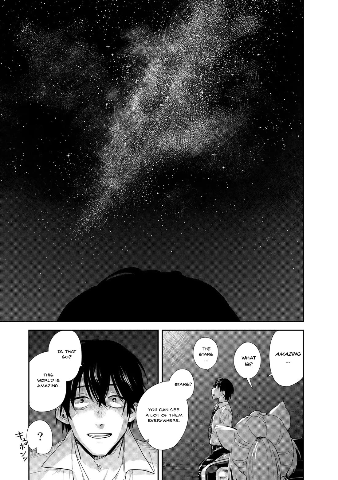 Otherworldly Overnight in the Car: Outrunner PHEV chapter 1 page 47