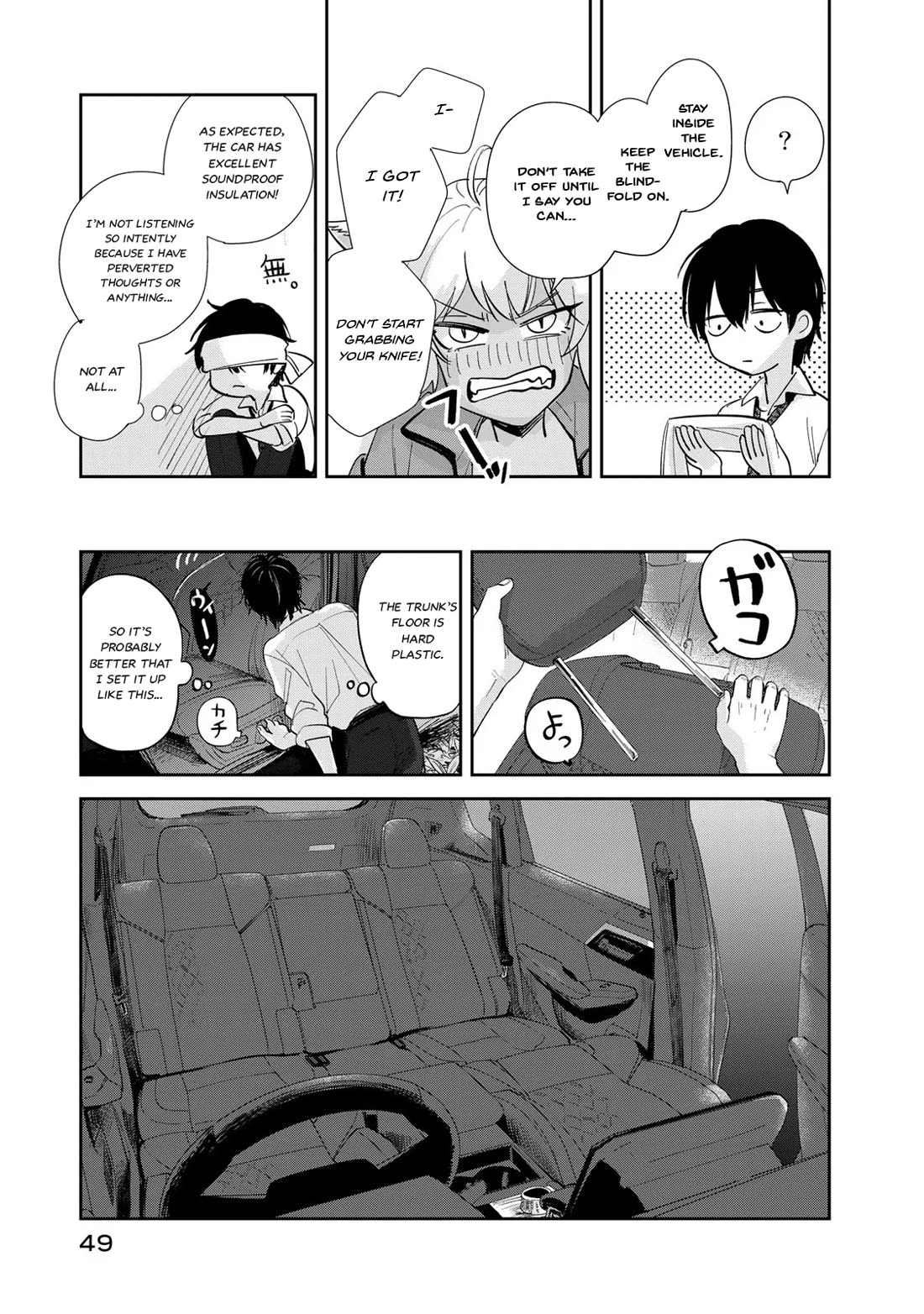 Otherworldly Overnight in the Car: Outrunner PHEV chapter 1 page 49