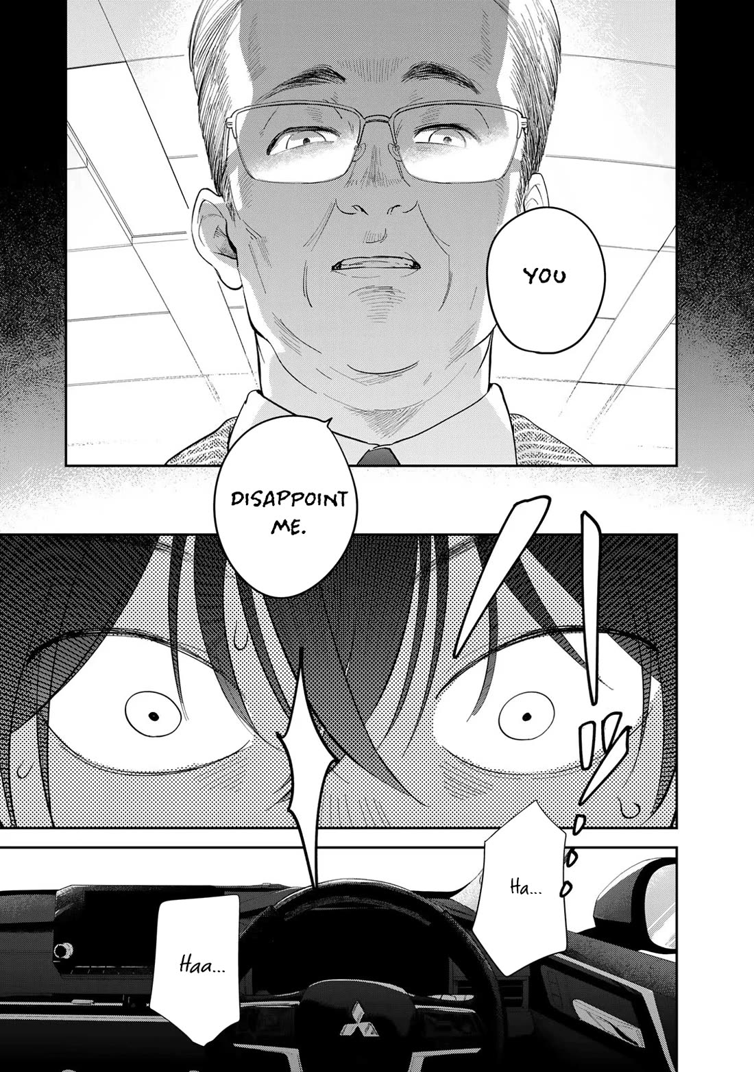 Otherworldly Overnight in the Car: Outrunner PHEV chapter 1 page 5