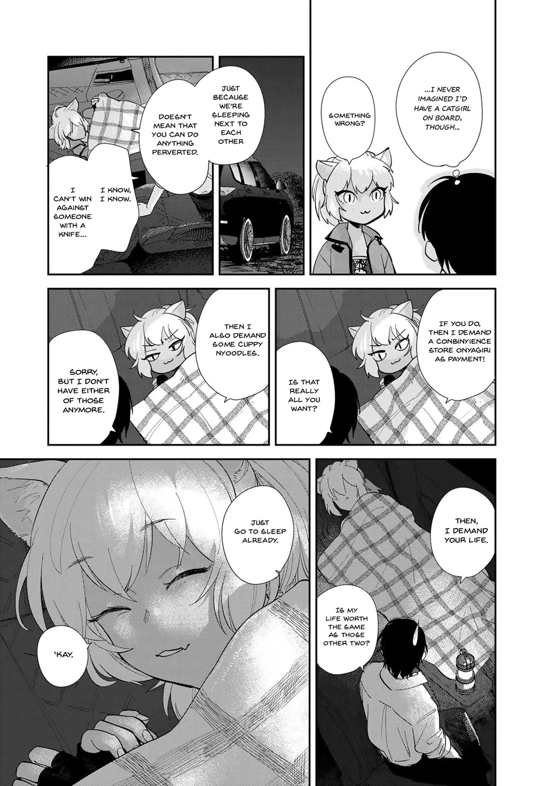 Otherworldly Overnight in the Car: Outrunner PHEV chapter 1 page 51