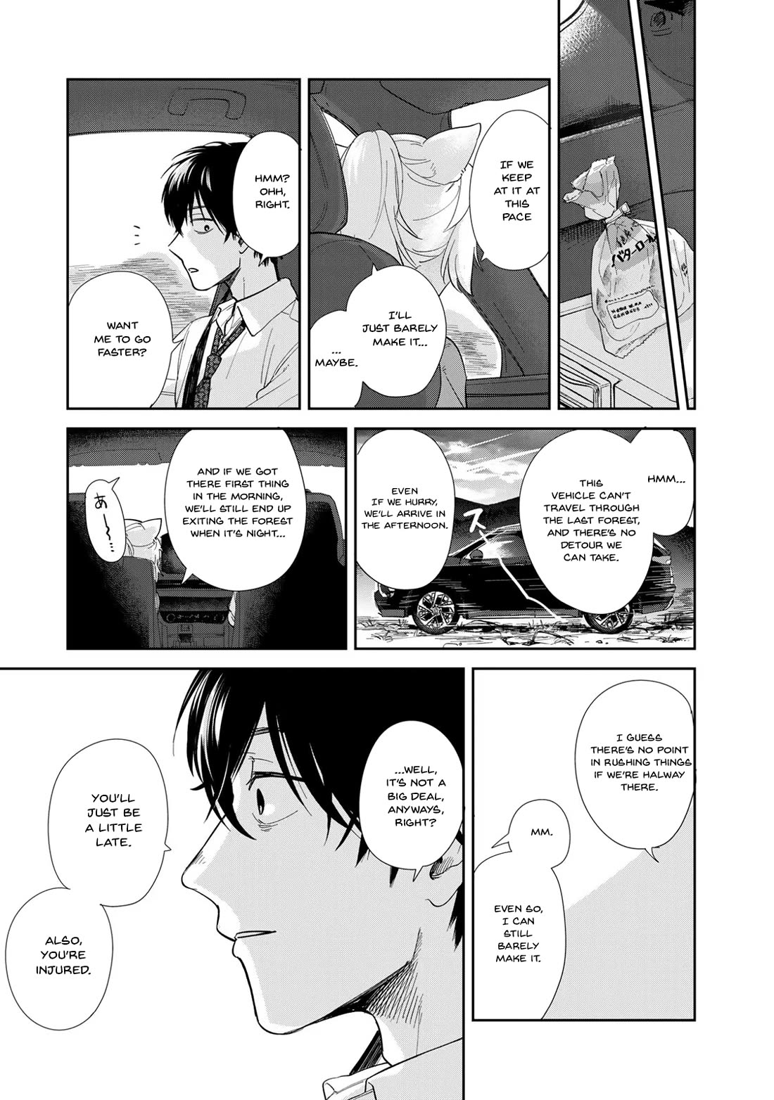 Otherworldly Overnight in the Car: Outrunner PHEV chapter 1 page 59