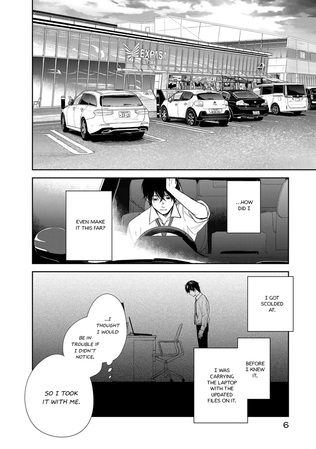 Otherworldly Overnight in the Car: Outrunner PHEV chapter 1 page 6