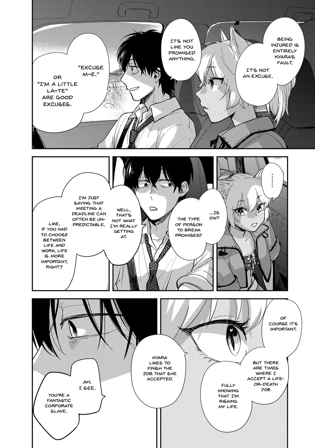 Otherworldly Overnight in the Car: Outrunner PHEV chapter 1 page 60