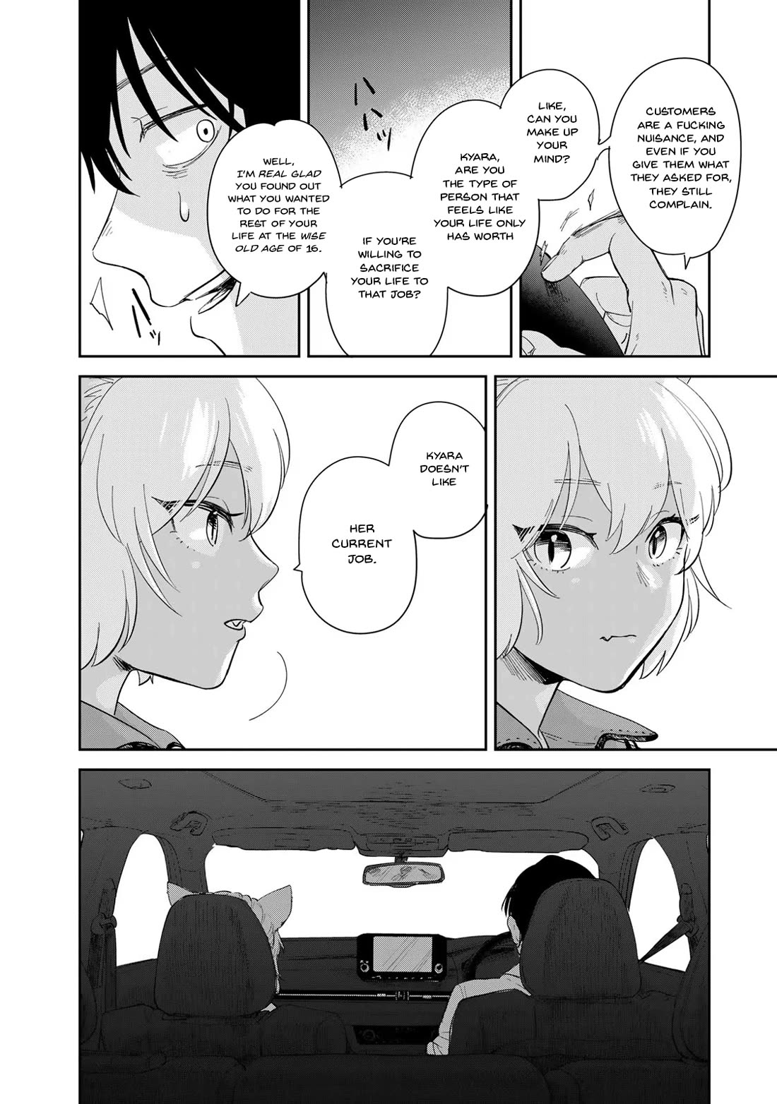 Otherworldly Overnight in the Car: Outrunner PHEV chapter 1 page 62