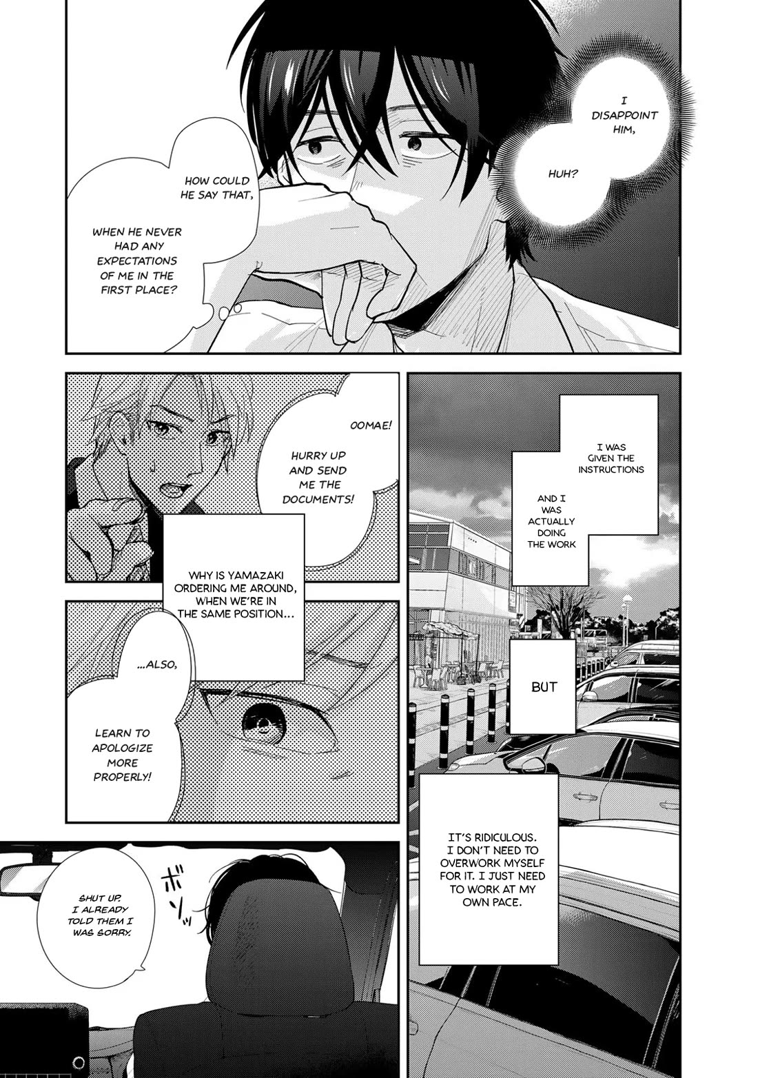 Otherworldly Overnight in the Car: Outrunner PHEV chapter 1 page 7