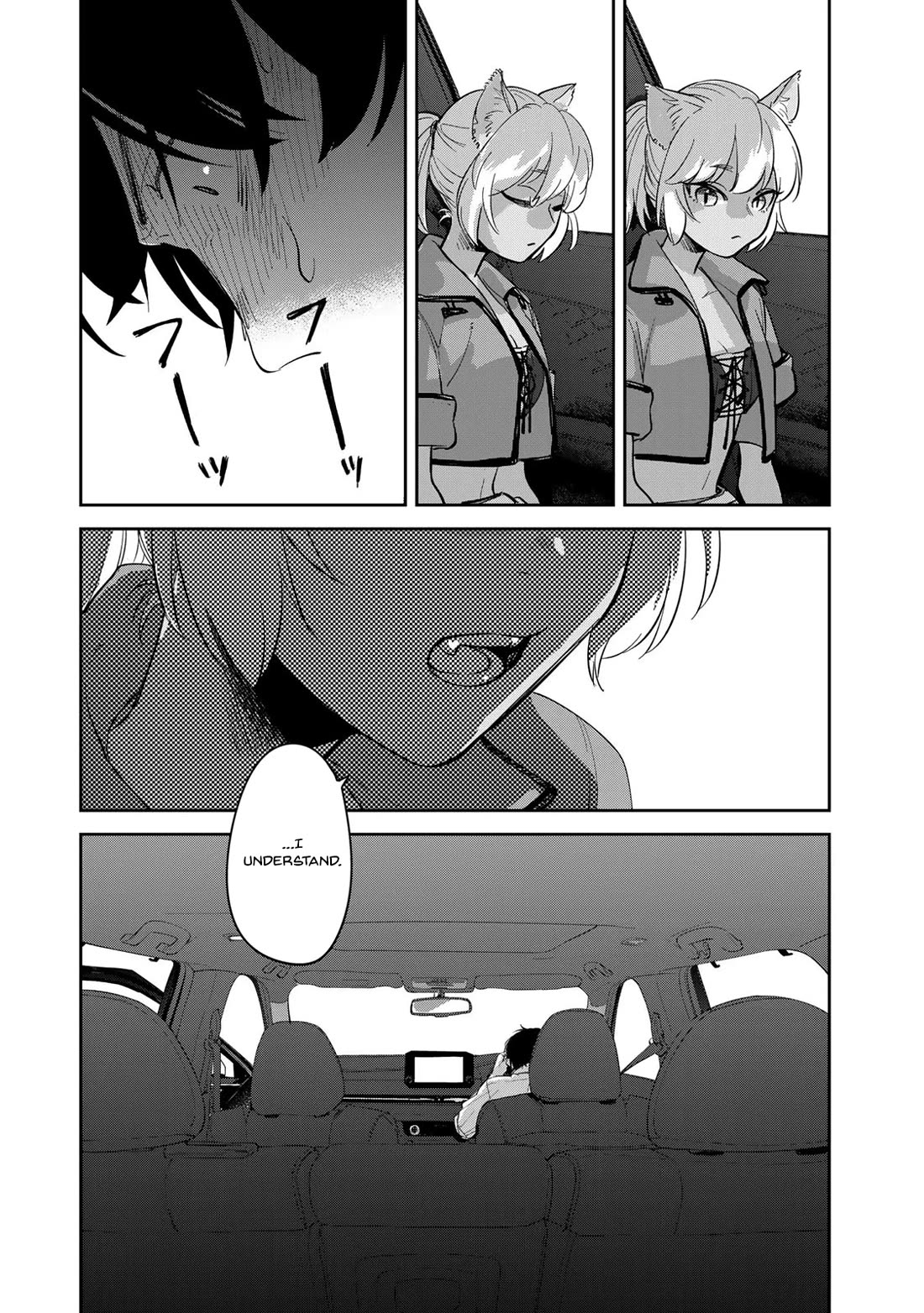 Otherworldly Overnight in the Car: Outrunner PHEV chapter 1 page 71