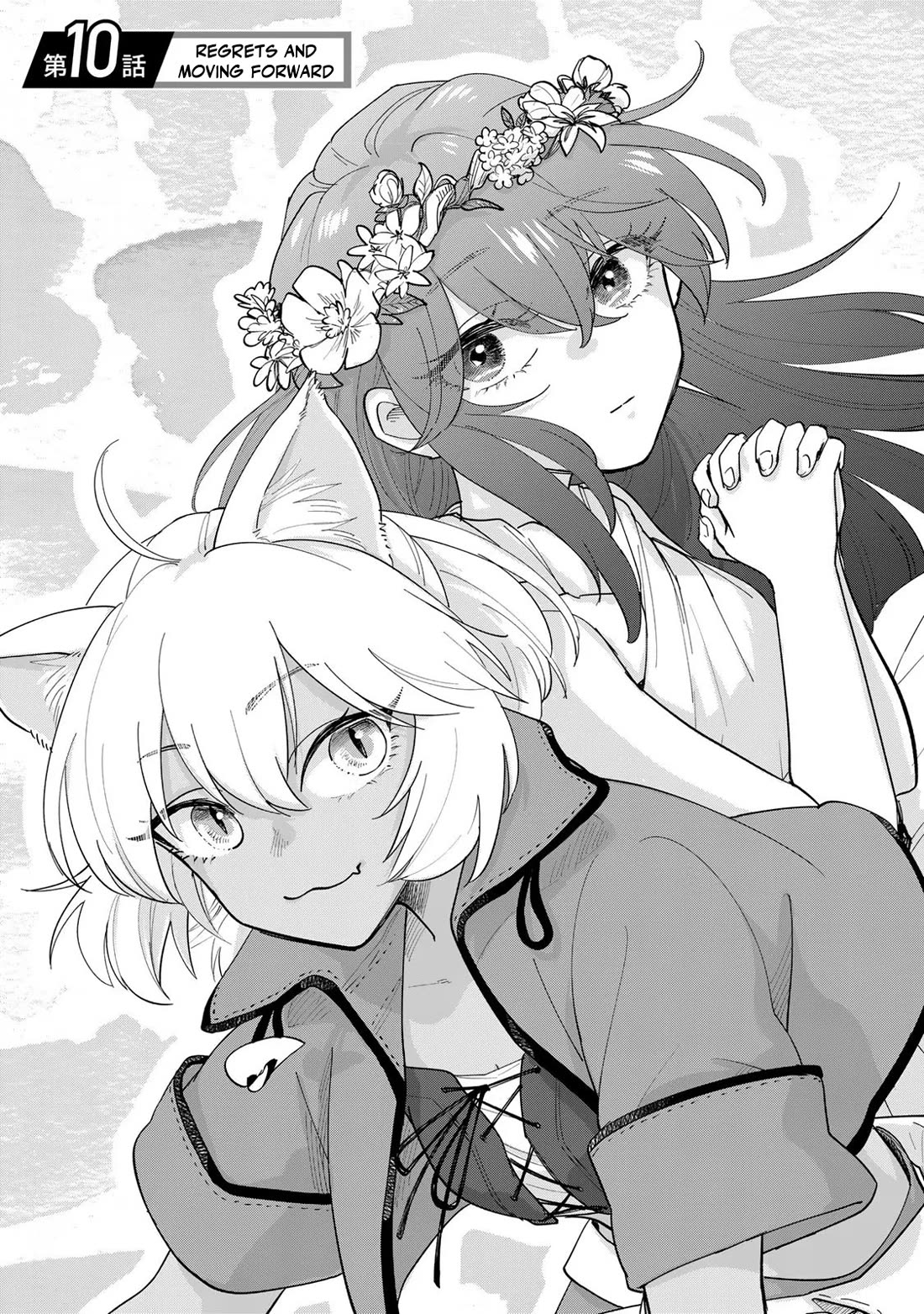 Otherworldly Overnight in the Car: Outrunner PHEV chapter 10 page 1