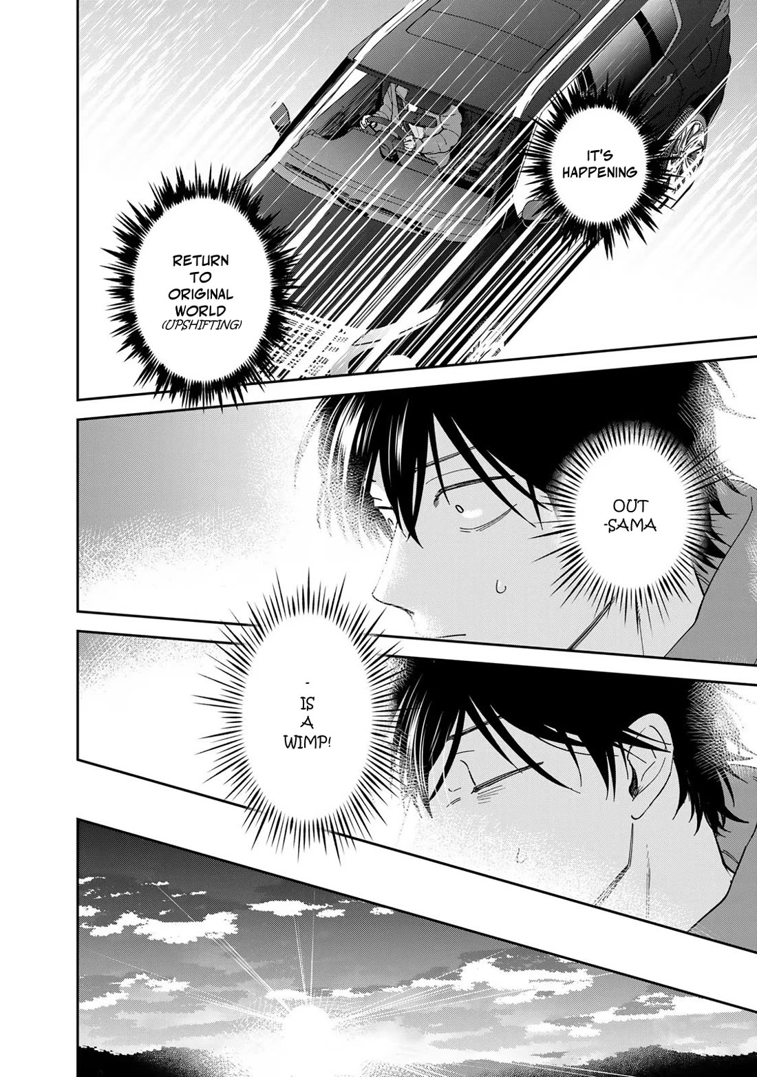 Otherworldly Overnight in the Car: Outrunner PHEV chapter 10 page 10