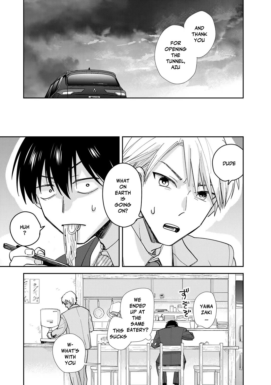 Otherworldly Overnight in the Car: Outrunner PHEV chapter 10 page 13