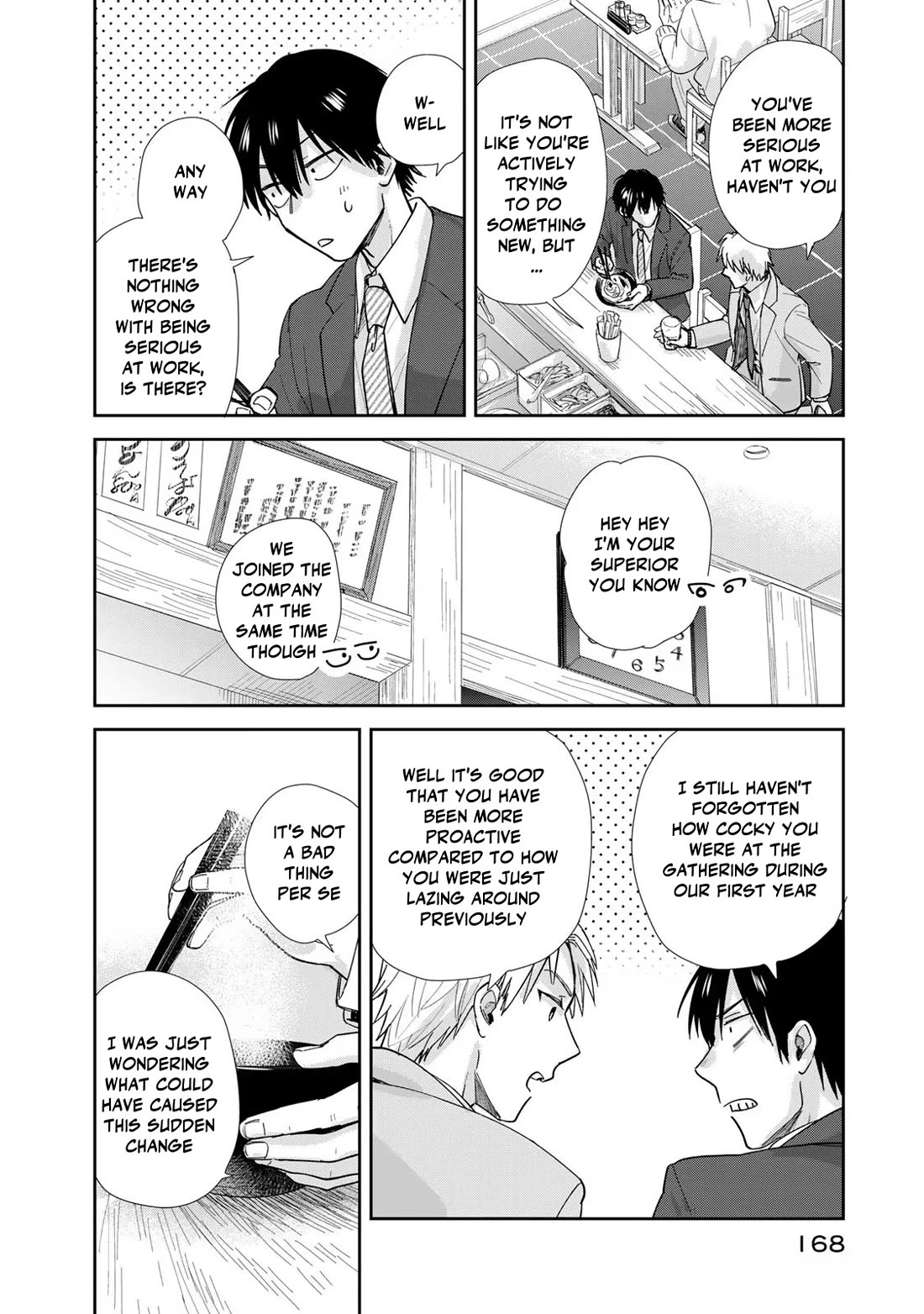 Otherworldly Overnight in the Car: Outrunner PHEV chapter 10 page 14