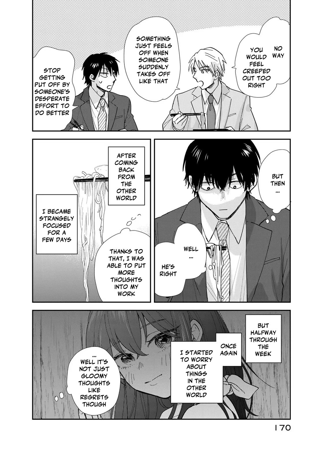 Otherworldly Overnight in the Car: Outrunner PHEV chapter 10 page 16