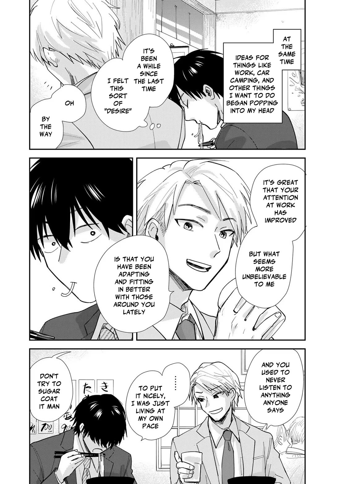 Otherworldly Overnight in the Car: Outrunner PHEV chapter 10 page 17