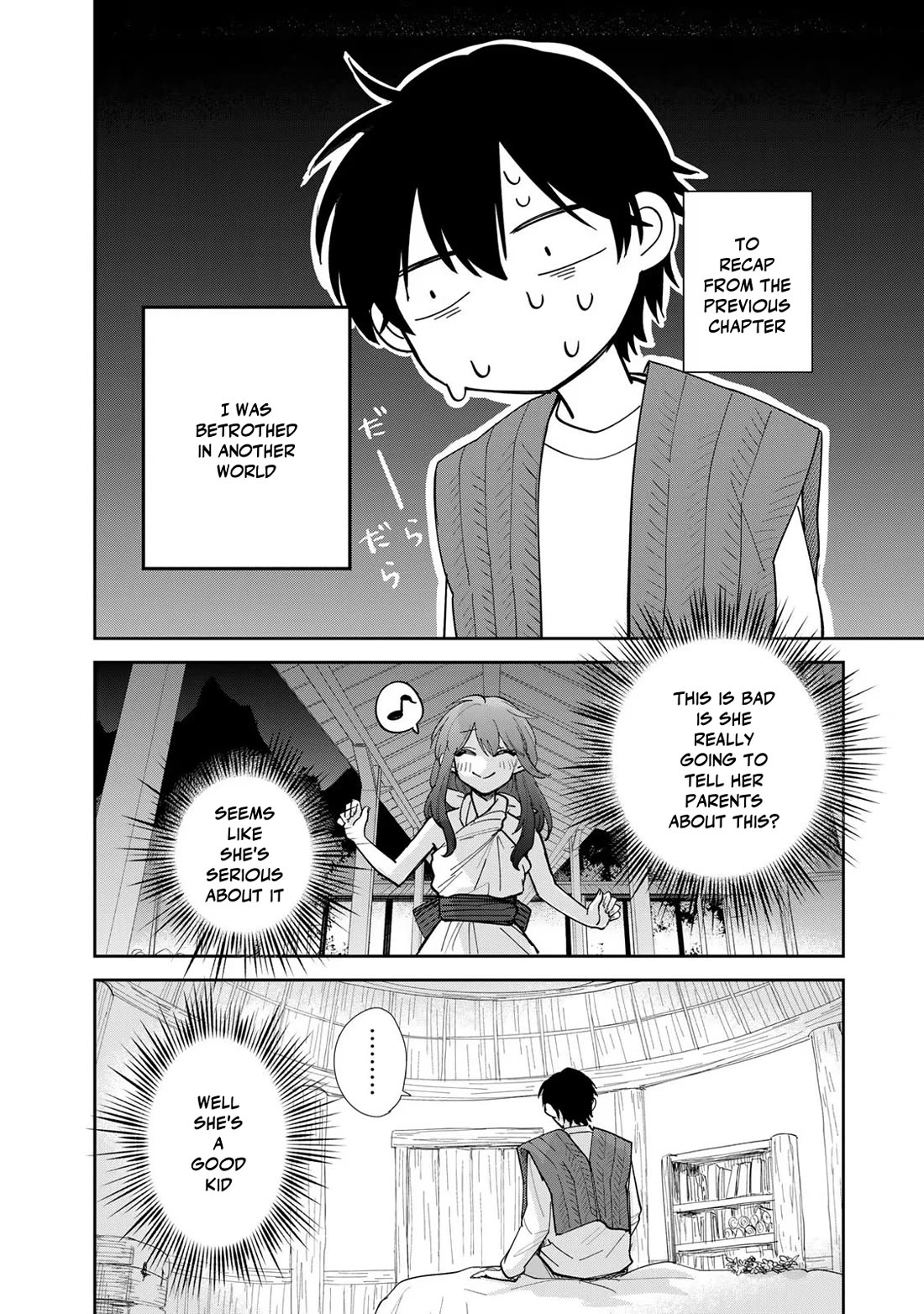 Otherworldly Overnight in the Car: Outrunner PHEV chapter 10 page 2