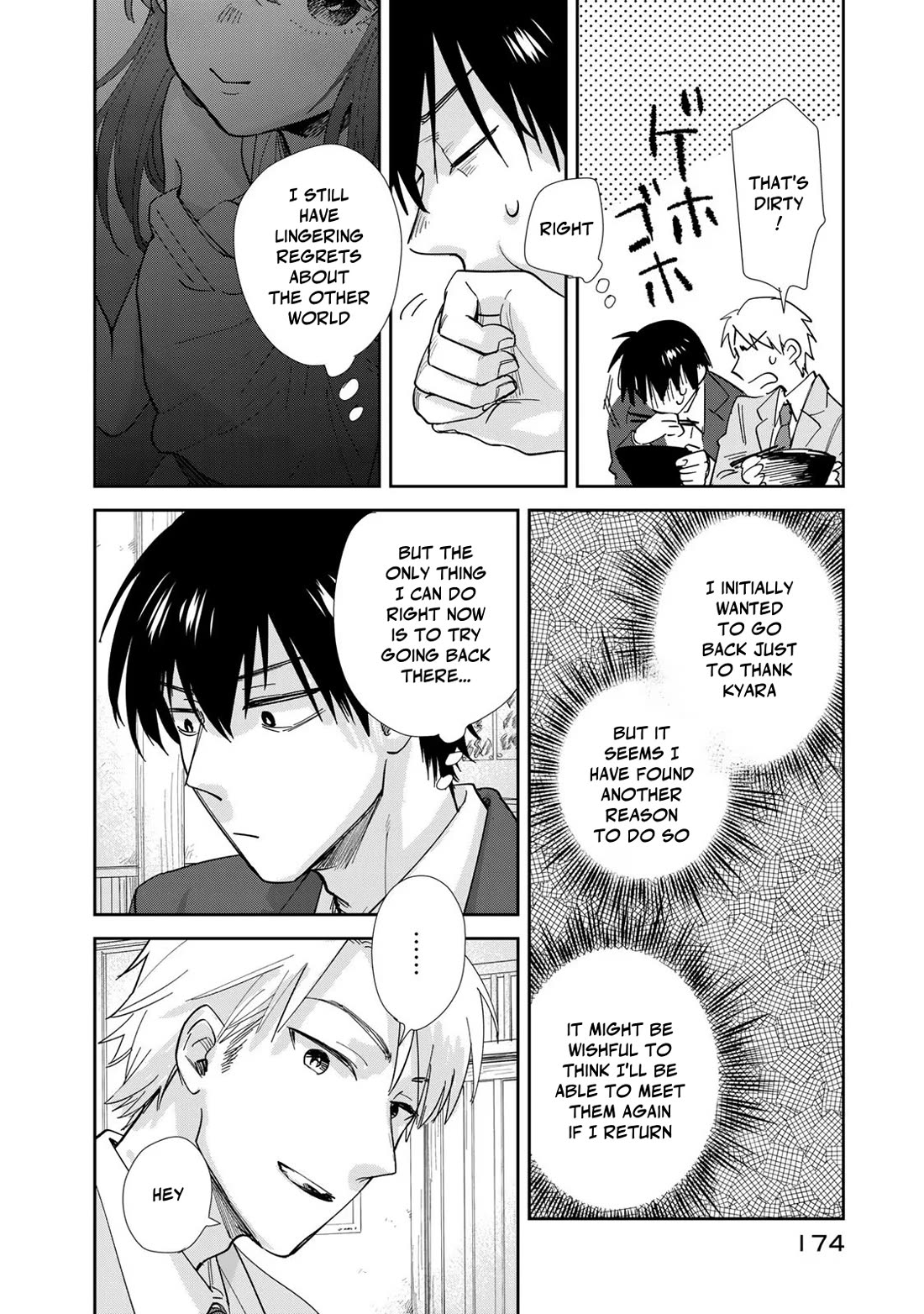 Otherworldly Overnight in the Car: Outrunner PHEV chapter 10 page 20