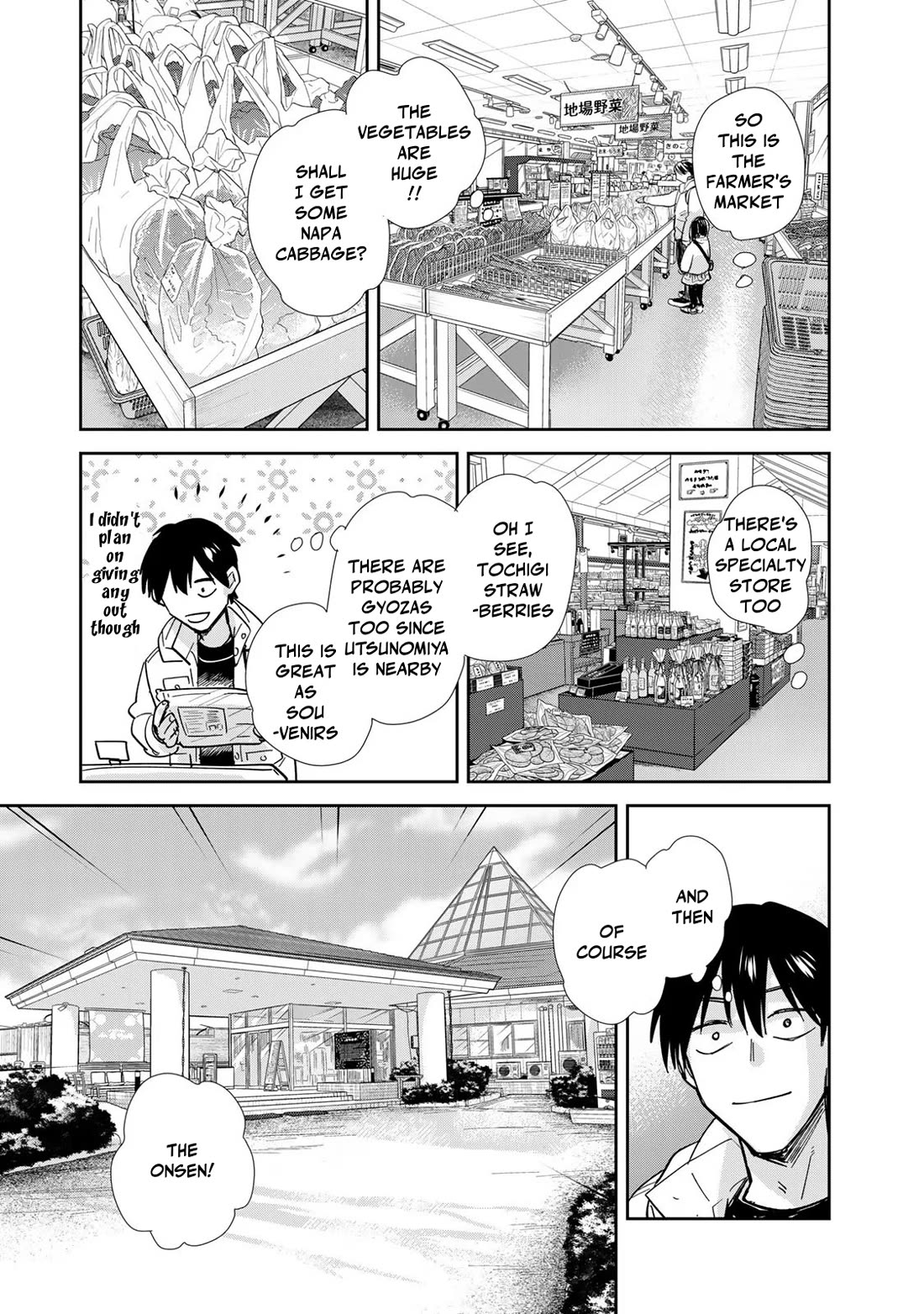 Otherworldly Overnight in the Car: Outrunner PHEV chapter 10 page 25