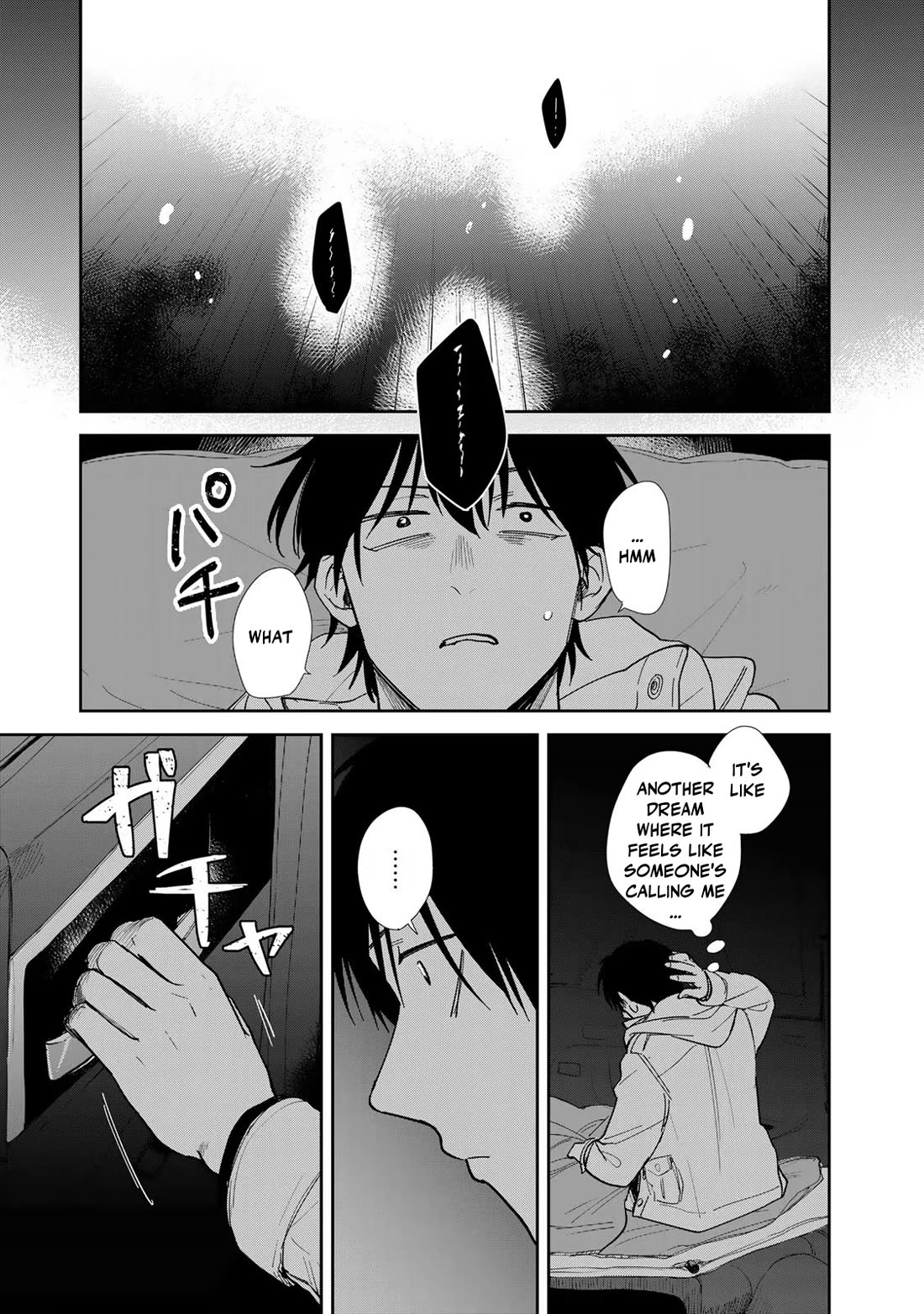 Otherworldly Overnight in the Car: Outrunner PHEV chapter 10 page 27