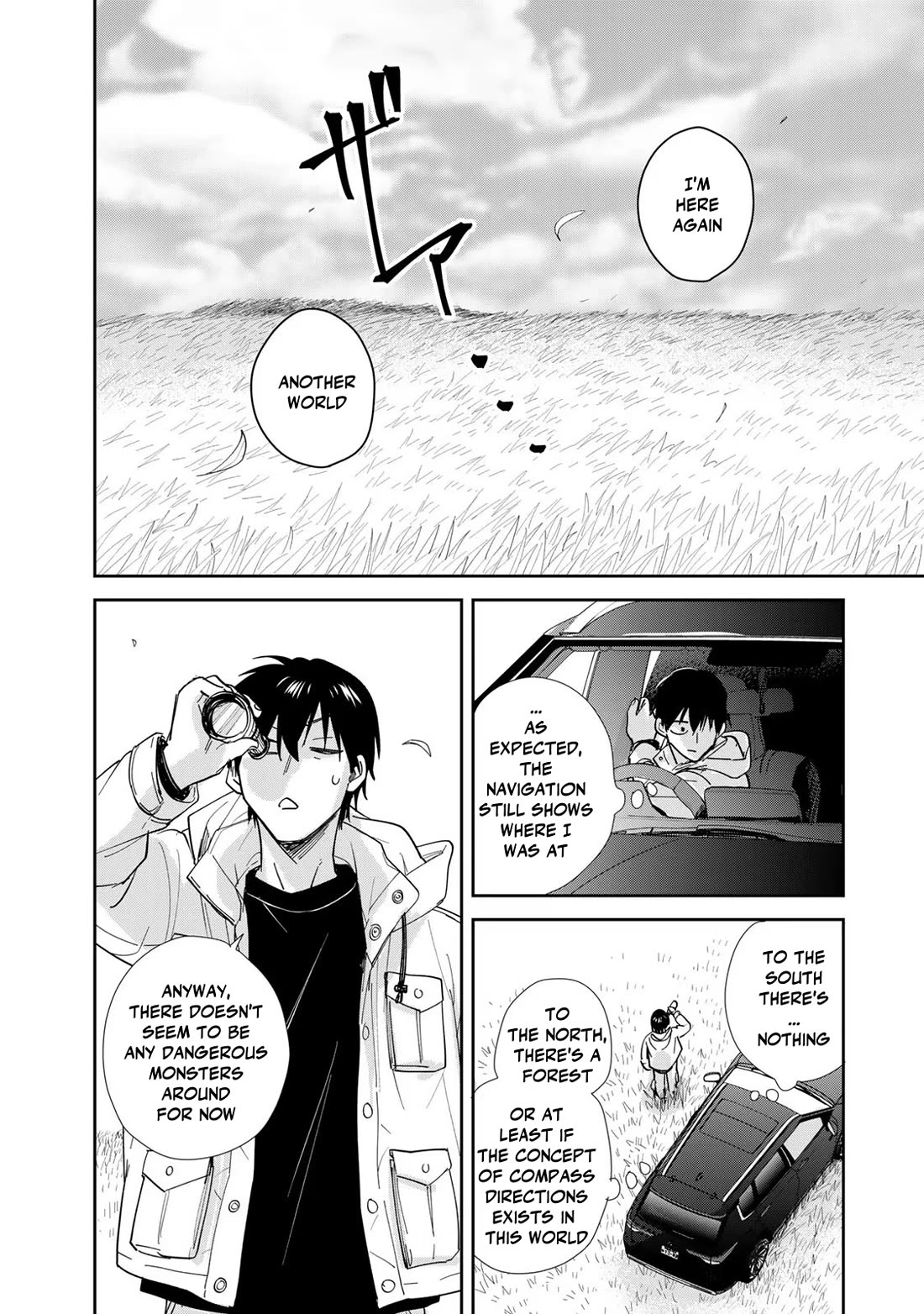 Otherworldly Overnight in the Car: Outrunner PHEV chapter 10 page 28