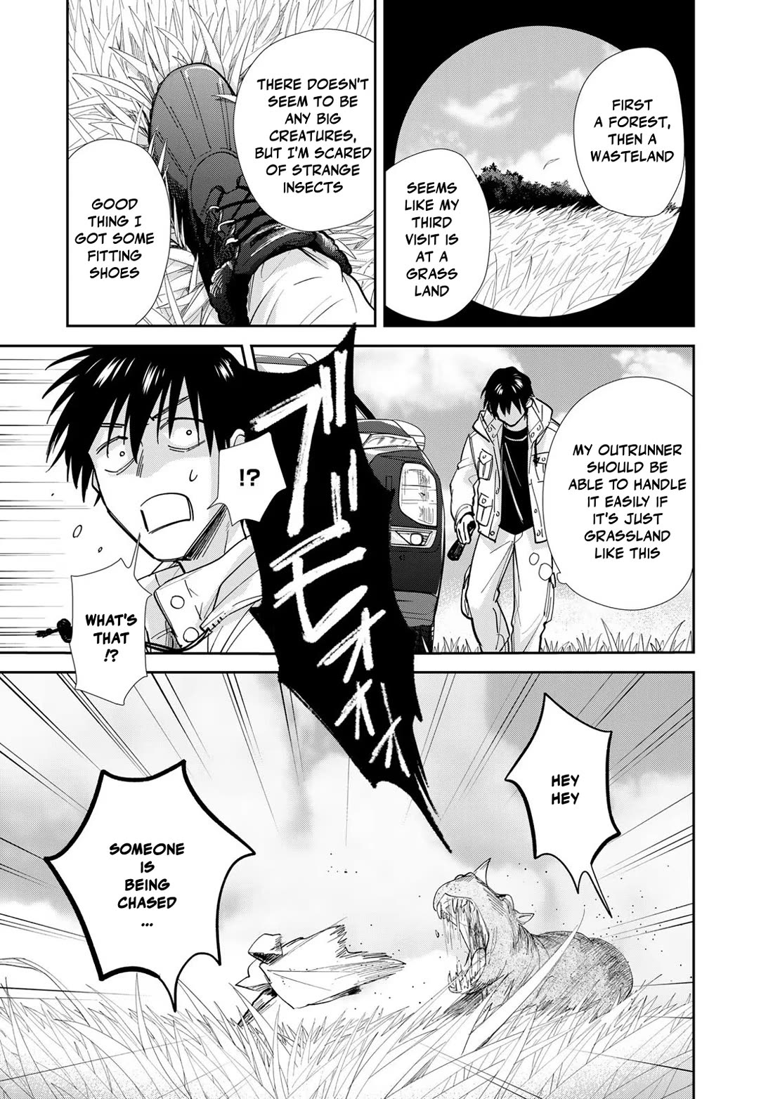 Otherworldly Overnight in the Car: Outrunner PHEV chapter 10 page 29