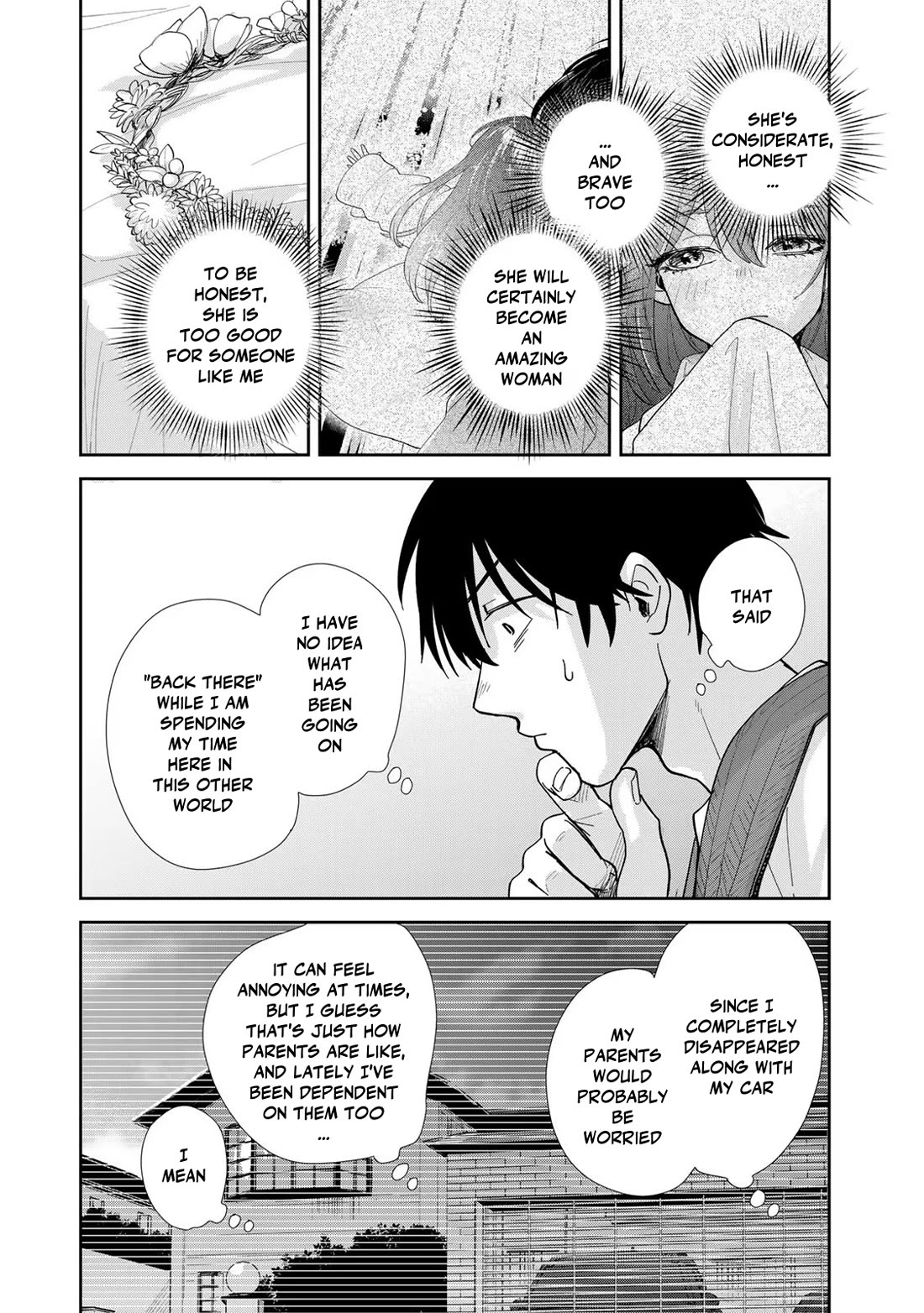 Otherworldly Overnight in the Car: Outrunner PHEV chapter 10 page 3