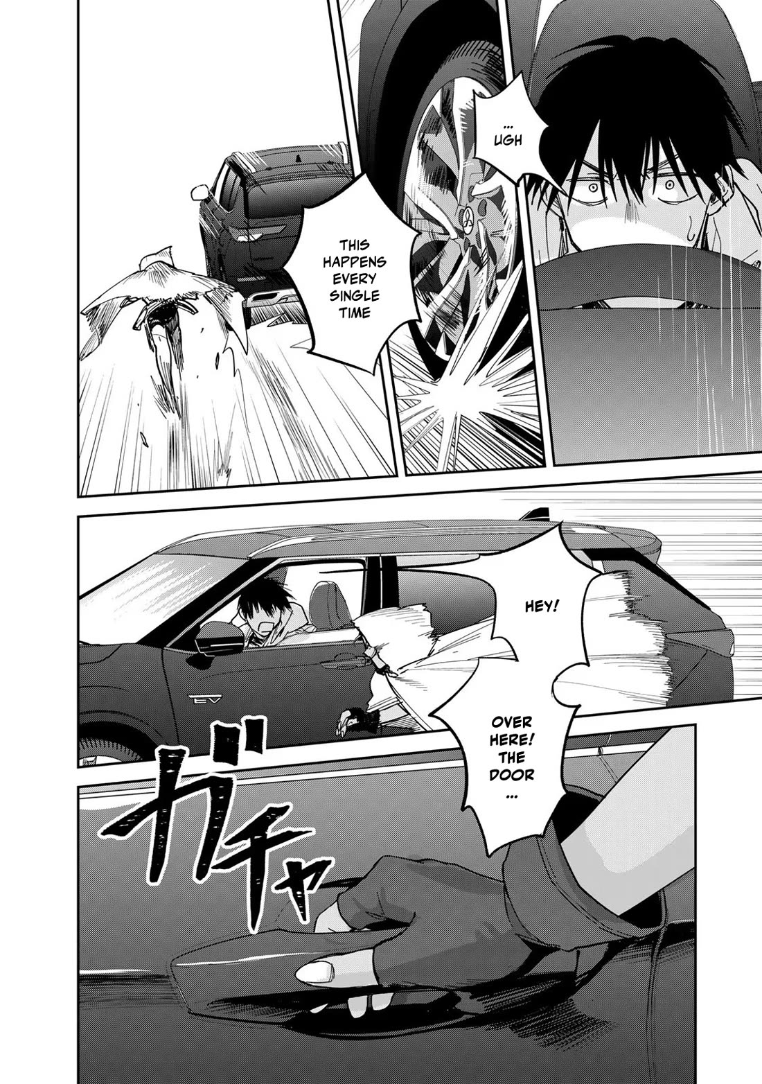 Otherworldly Overnight in the Car: Outrunner PHEV chapter 10 page 30