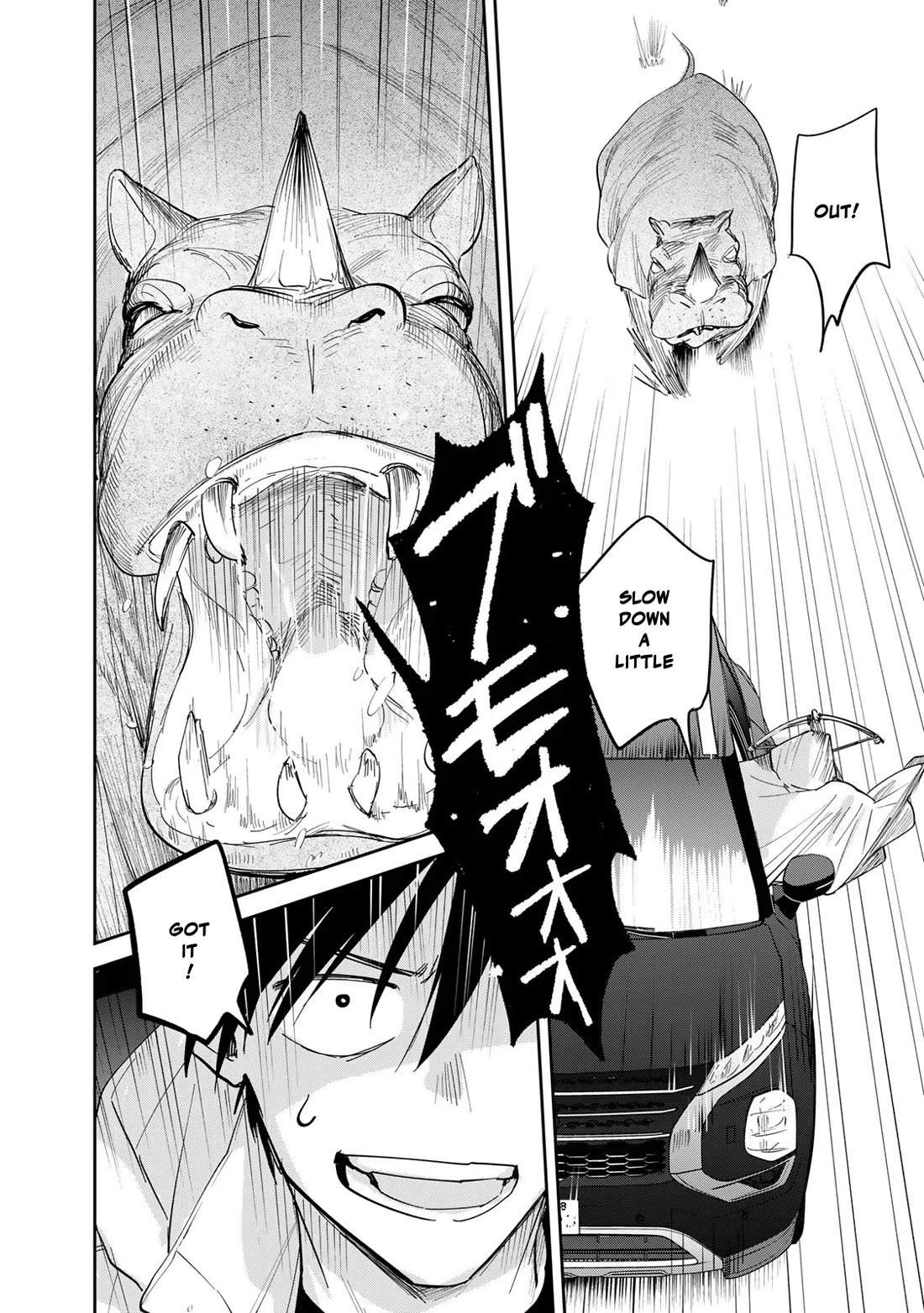 Otherworldly Overnight in the Car: Outrunner PHEV chapter 10 page 32