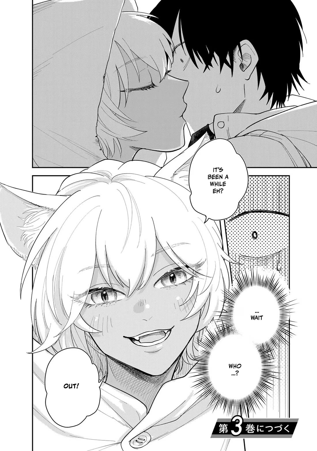 Otherworldly Overnight in the Car: Outrunner PHEV chapter 10 page 34