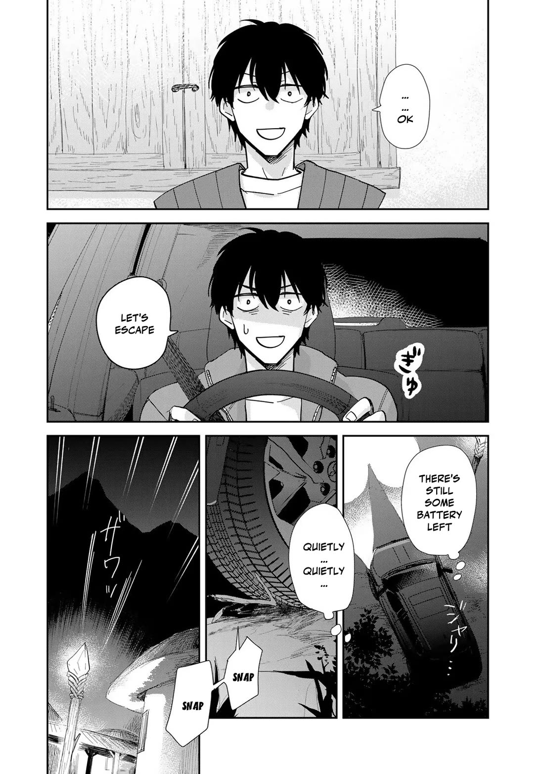 Otherworldly Overnight in the Car: Outrunner PHEV chapter 10 page 5