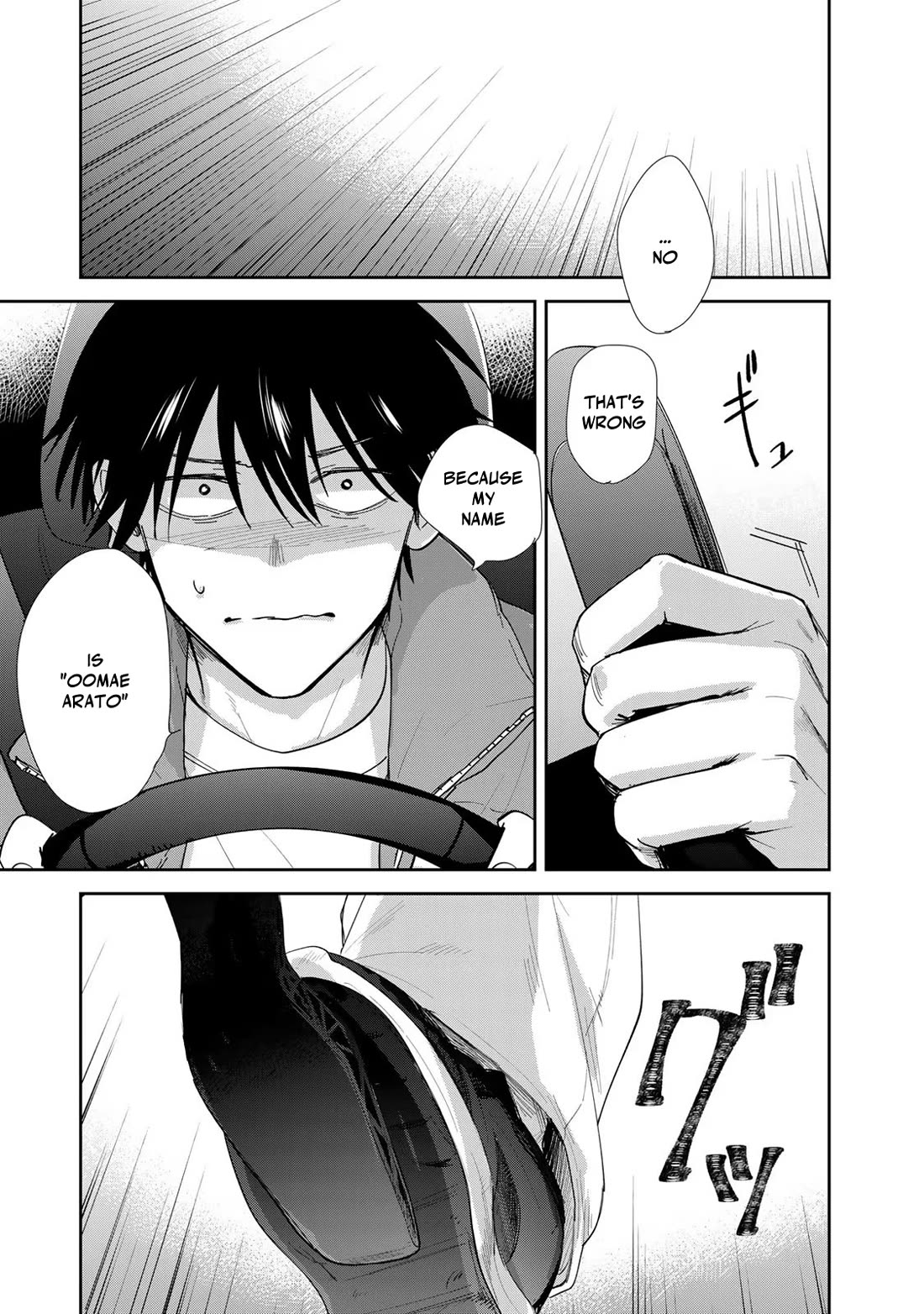 Otherworldly Overnight in the Car: Outrunner PHEV chapter 10 page 7