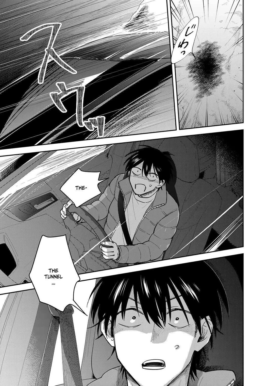 Otherworldly Overnight in the Car: Outrunner PHEV chapter 10 page 9