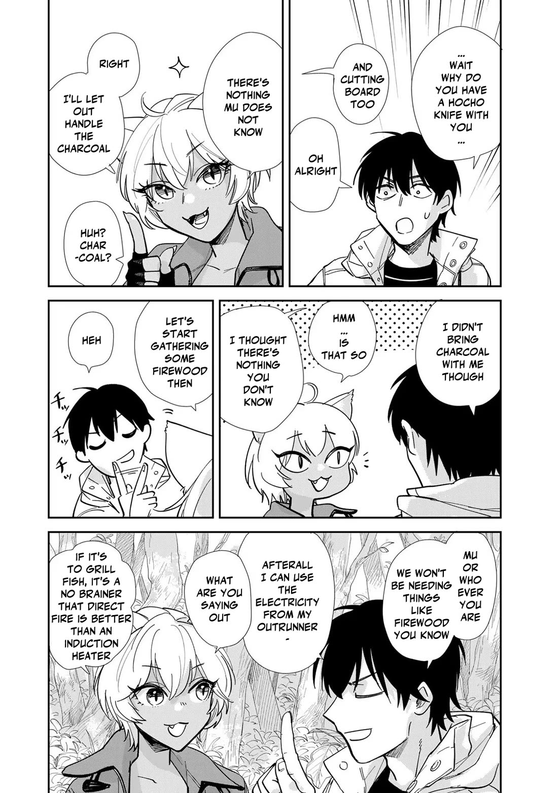 Otherworldly Overnight in the Car: Outrunner PHEV chapter 11 page 16