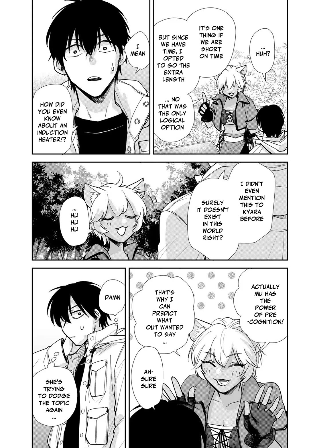 Otherworldly Overnight in the Car: Outrunner PHEV chapter 11 page 17