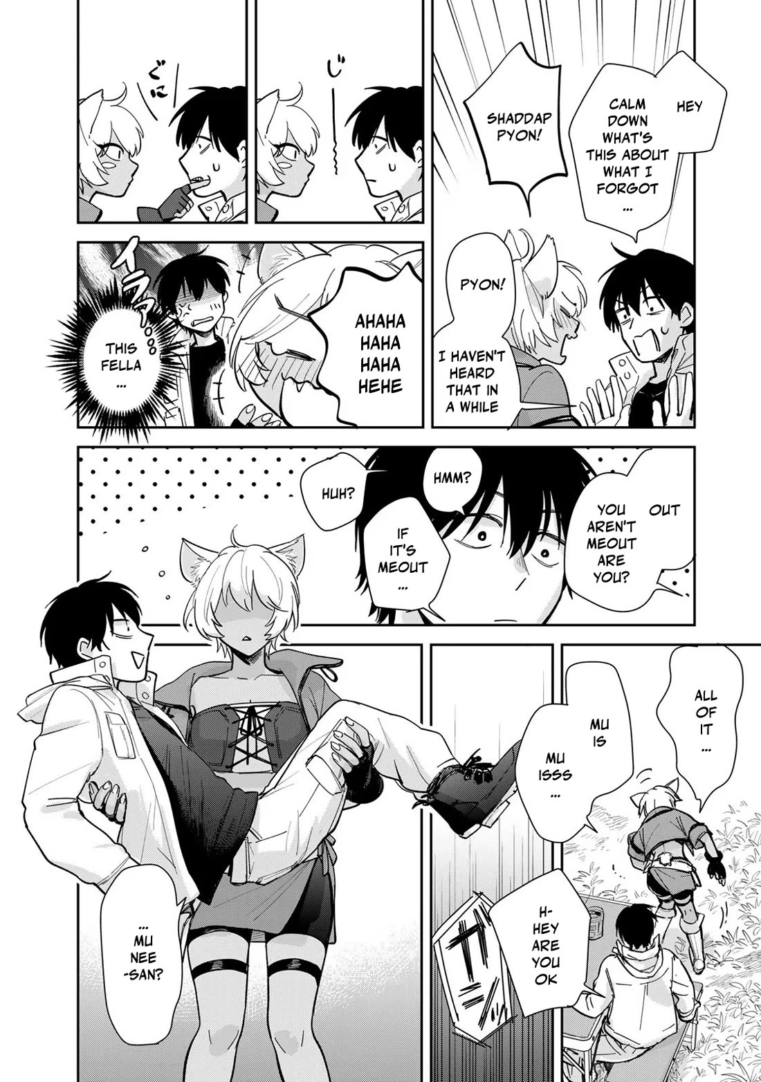 Otherworldly Overnight in the Car: Outrunner PHEV chapter 11 page 25