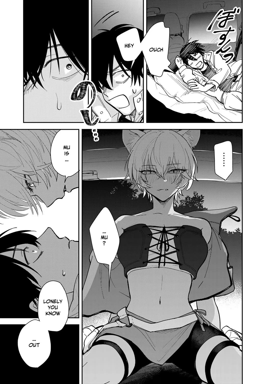 Otherworldly Overnight in the Car: Outrunner PHEV chapter 11 page 26