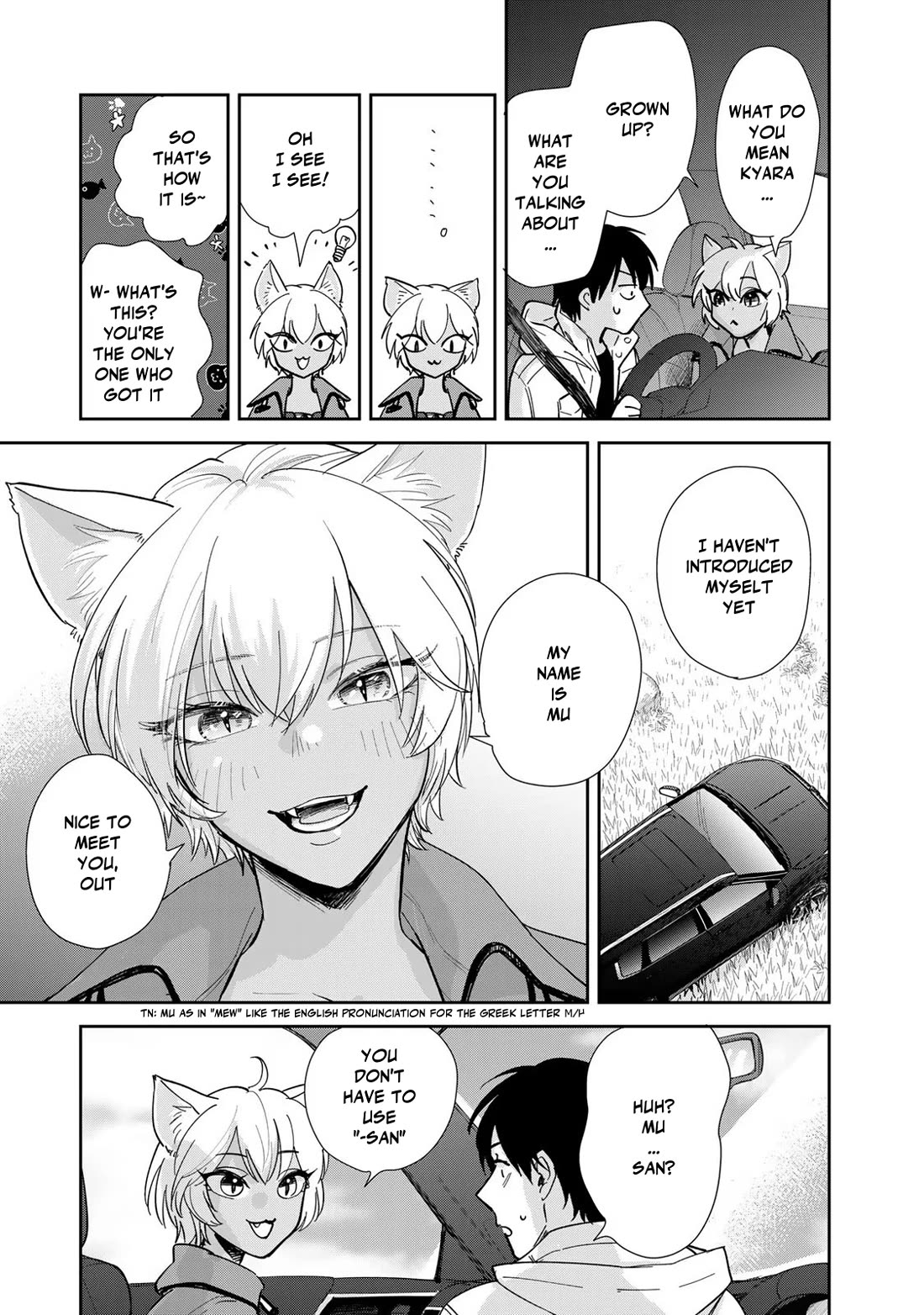 Otherworldly Overnight in the Car: Outrunner PHEV chapter 11 page 6