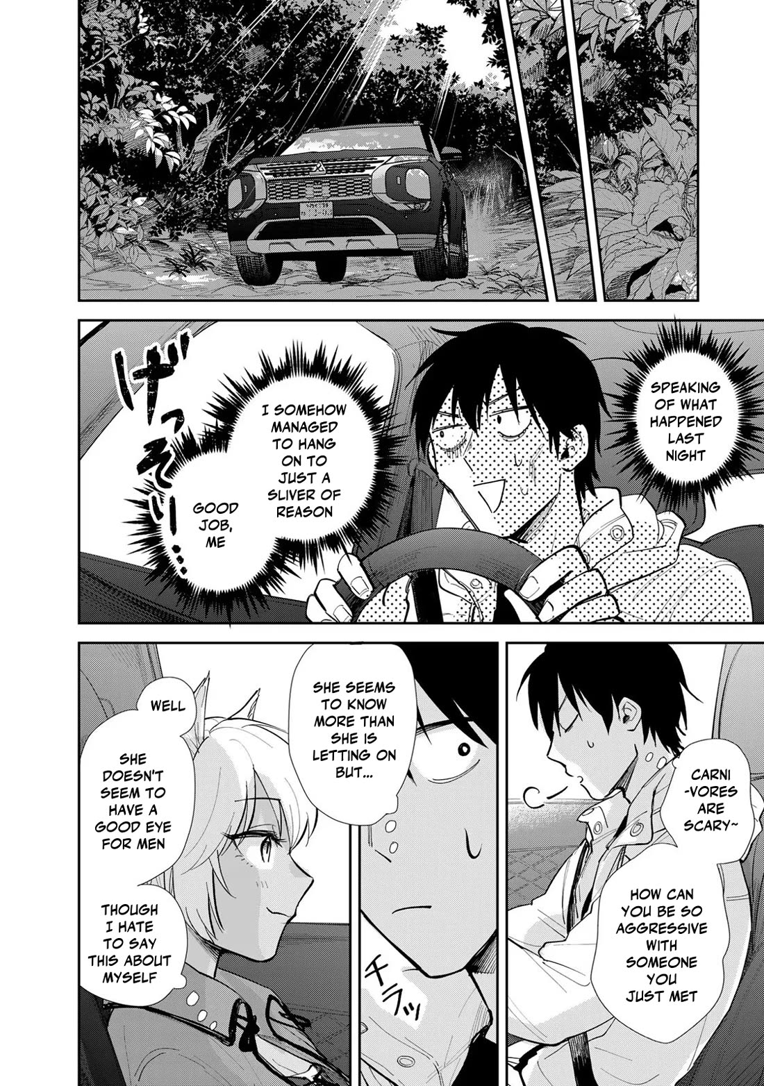 Otherworldly Overnight in the Car: Outrunner PHEV chapter 12 page 12