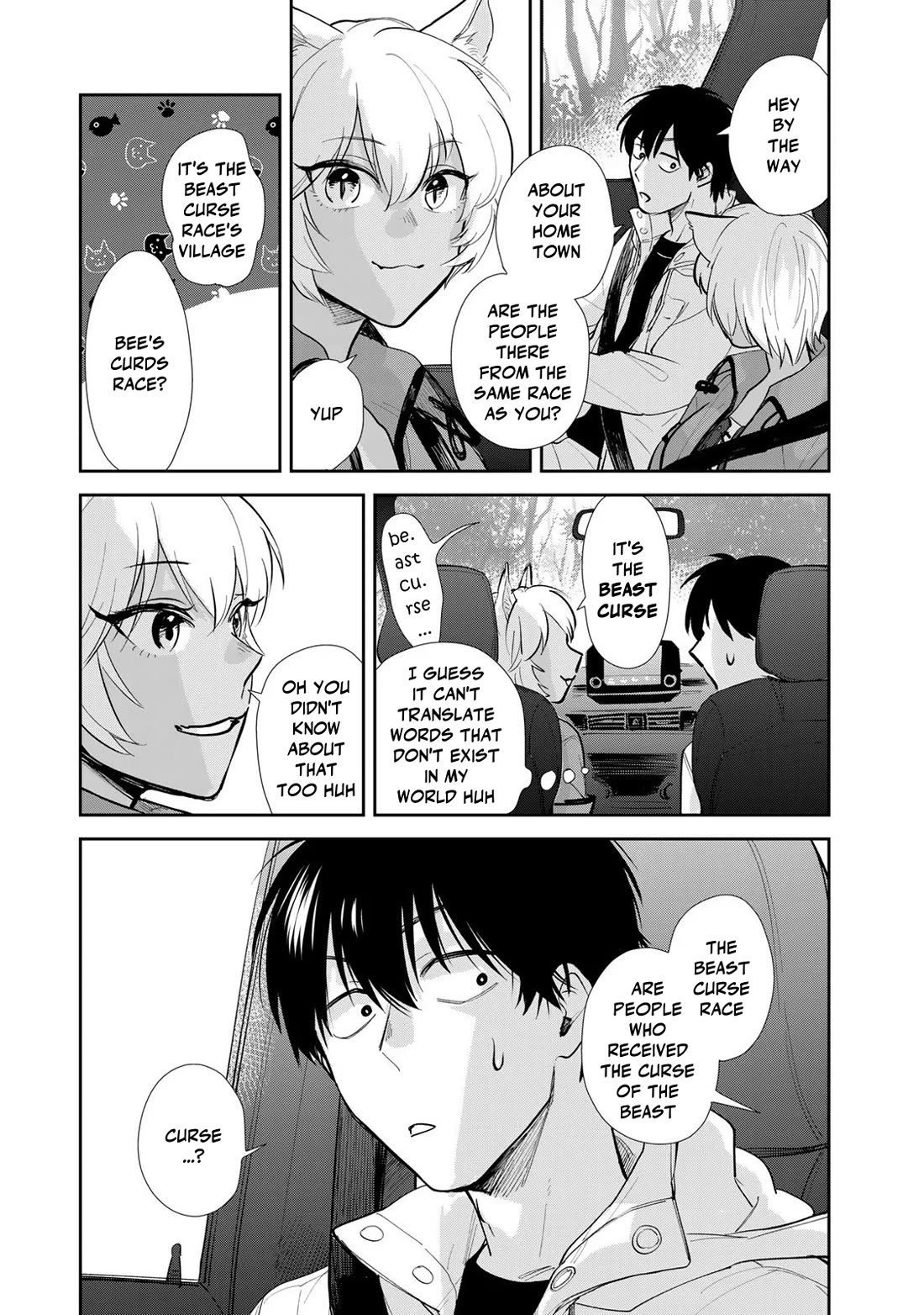 Otherworldly Overnight in the Car: Outrunner PHEV chapter 12 page 13