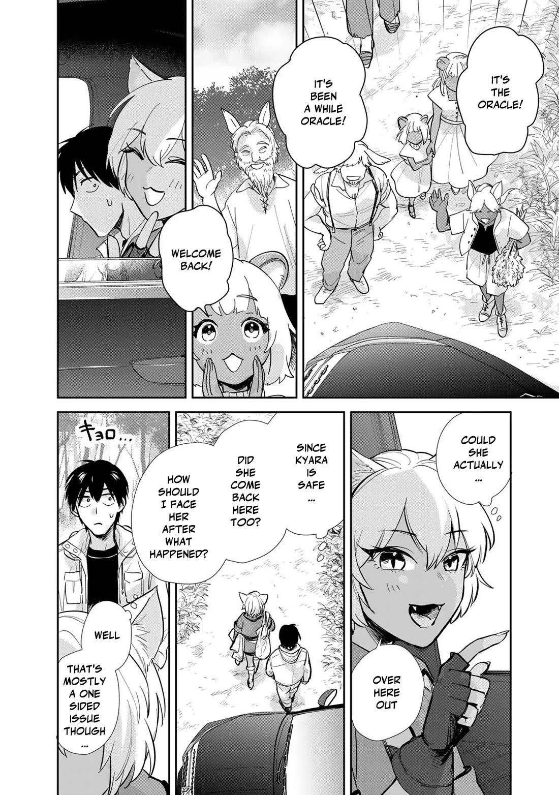 Otherworldly Overnight in the Car: Outrunner PHEV chapter 12 page 18