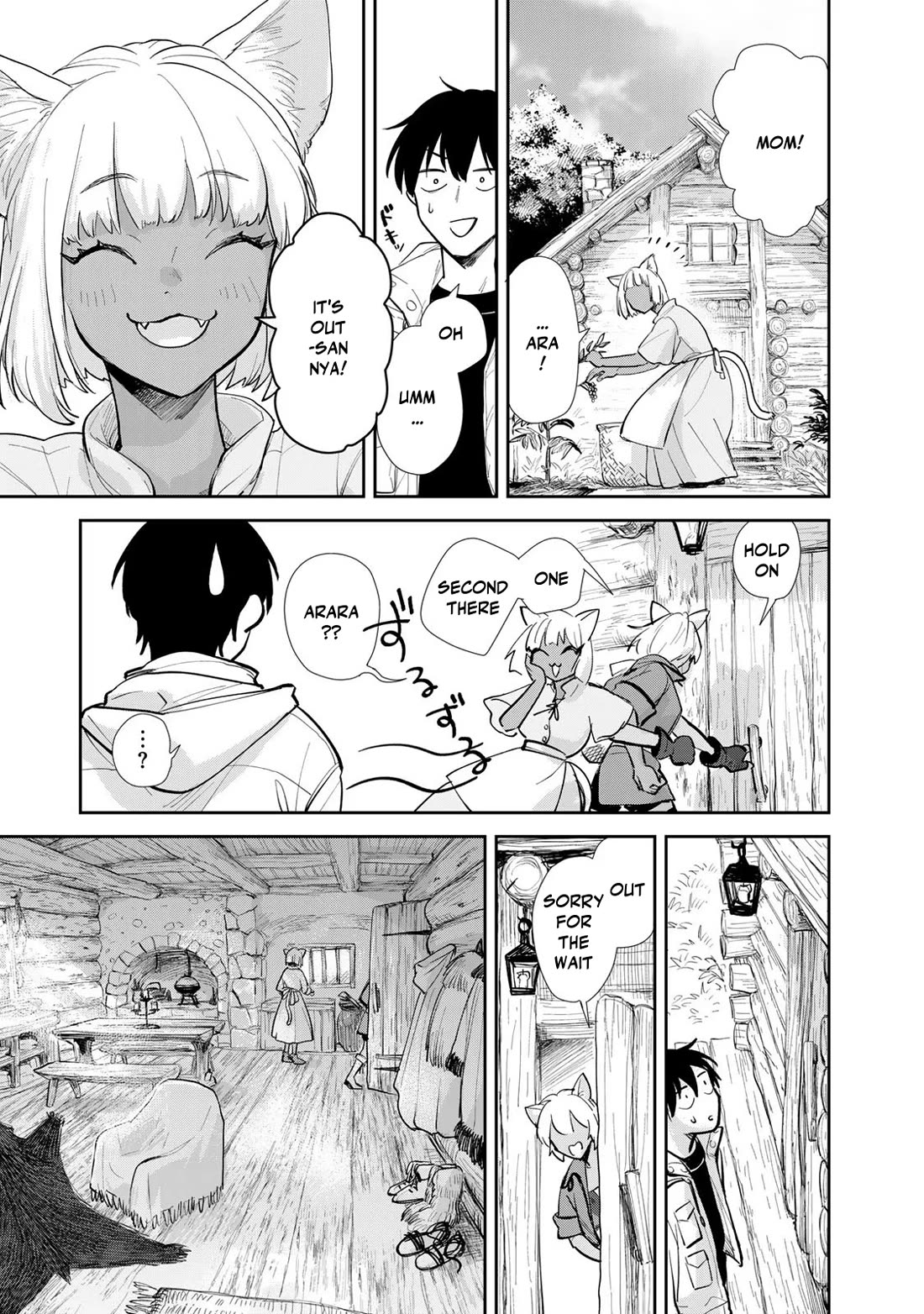 Otherworldly Overnight in the Car: Outrunner PHEV chapter 12 page 19