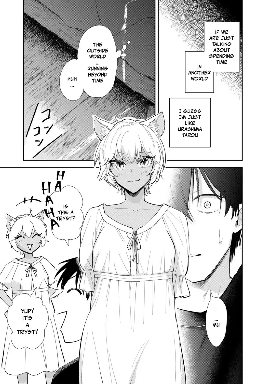 Otherworldly Overnight in the Car: Outrunner PHEV chapter 12 page 29