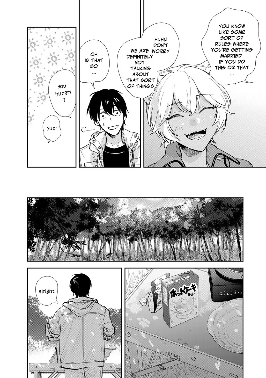 Otherworldly Overnight in the Car: Outrunner PHEV chapter 12 page 6