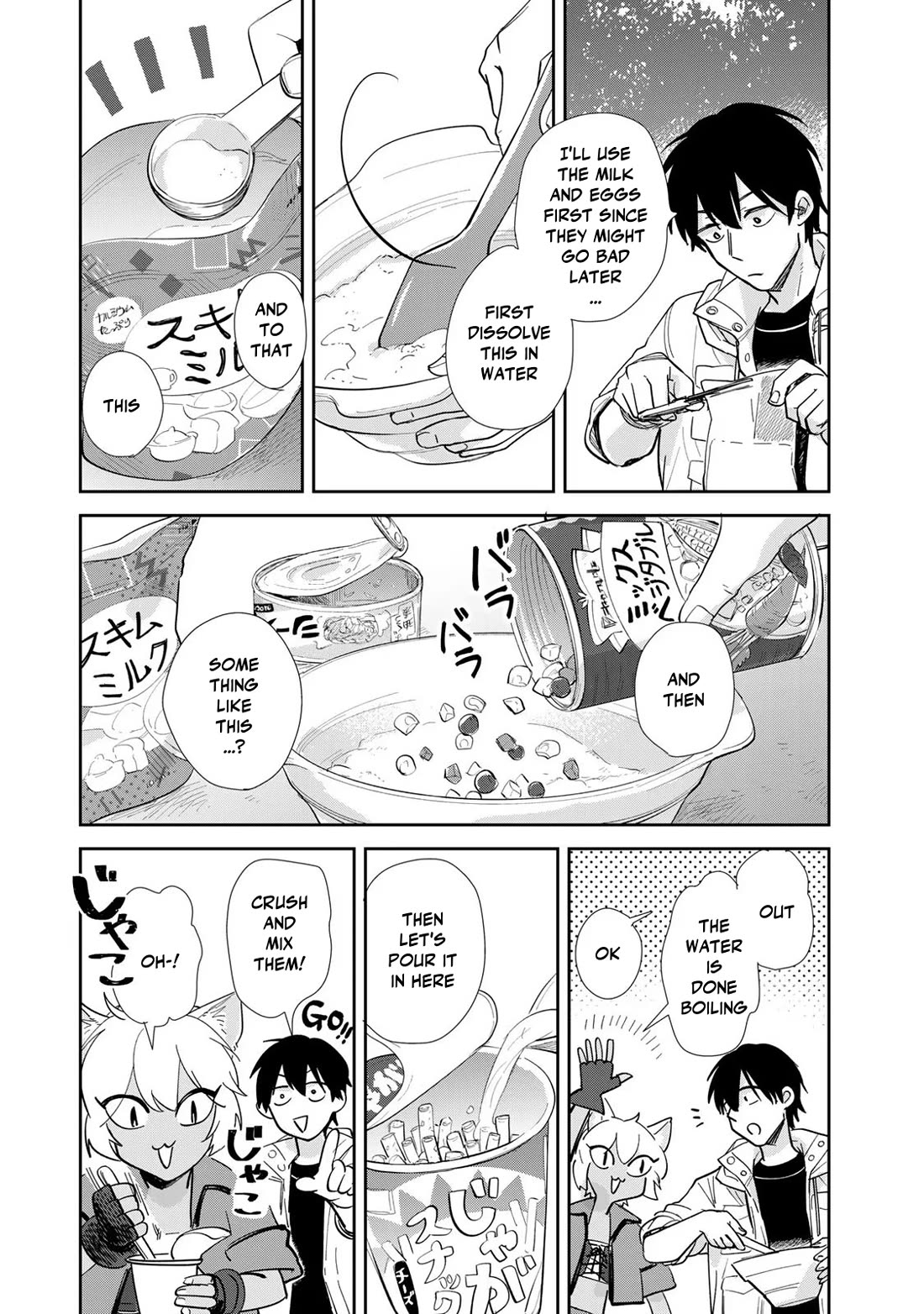 Otherworldly Overnight in the Car: Outrunner PHEV chapter 12 page 7