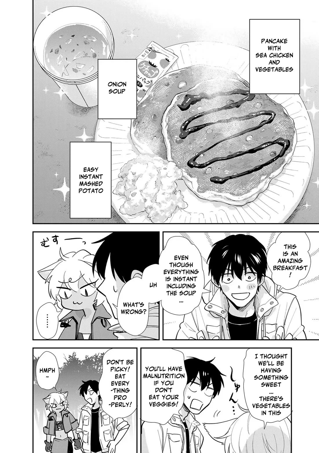 Otherworldly Overnight in the Car: Outrunner PHEV chapter 12 page 8