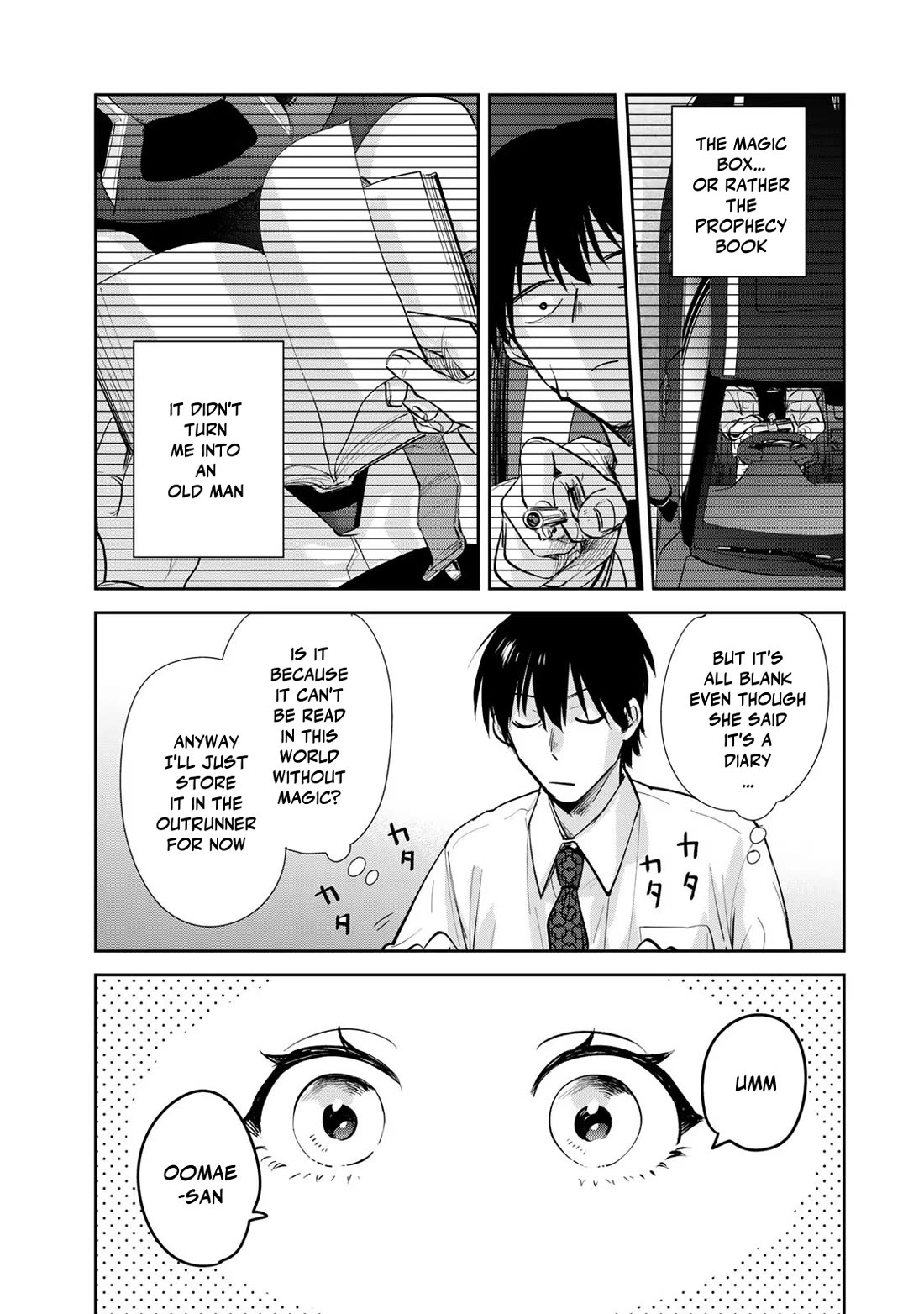 Otherworldly Overnight in the Car: Outrunner PHEV chapter 13 page 16