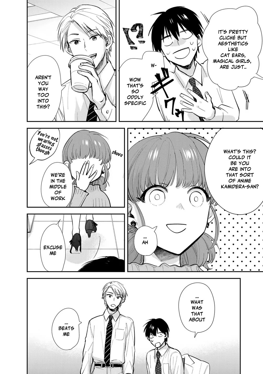 Otherworldly Overnight in the Car: Outrunner PHEV chapter 13 page 22