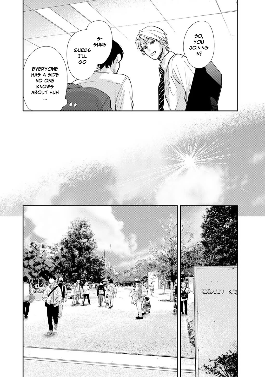 Otherworldly Overnight in the Car: Outrunner PHEV chapter 13 page 23