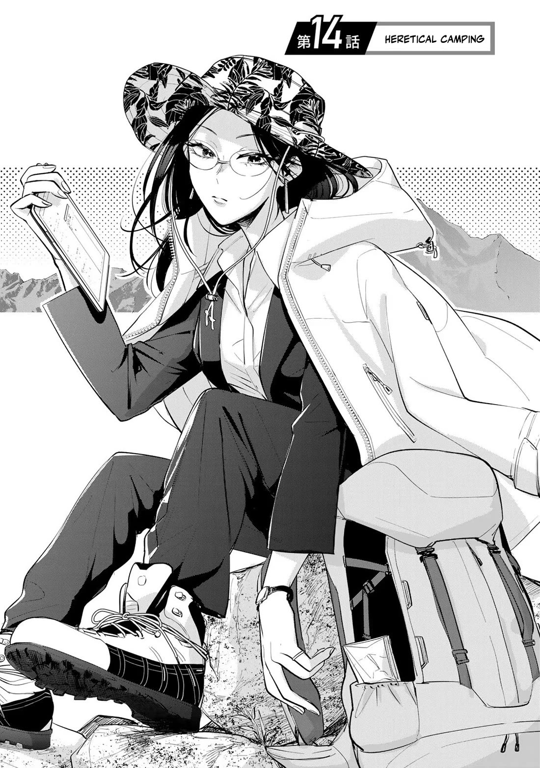 Otherworldly Overnight in the Car: Outrunner PHEV chapter 14 page 1