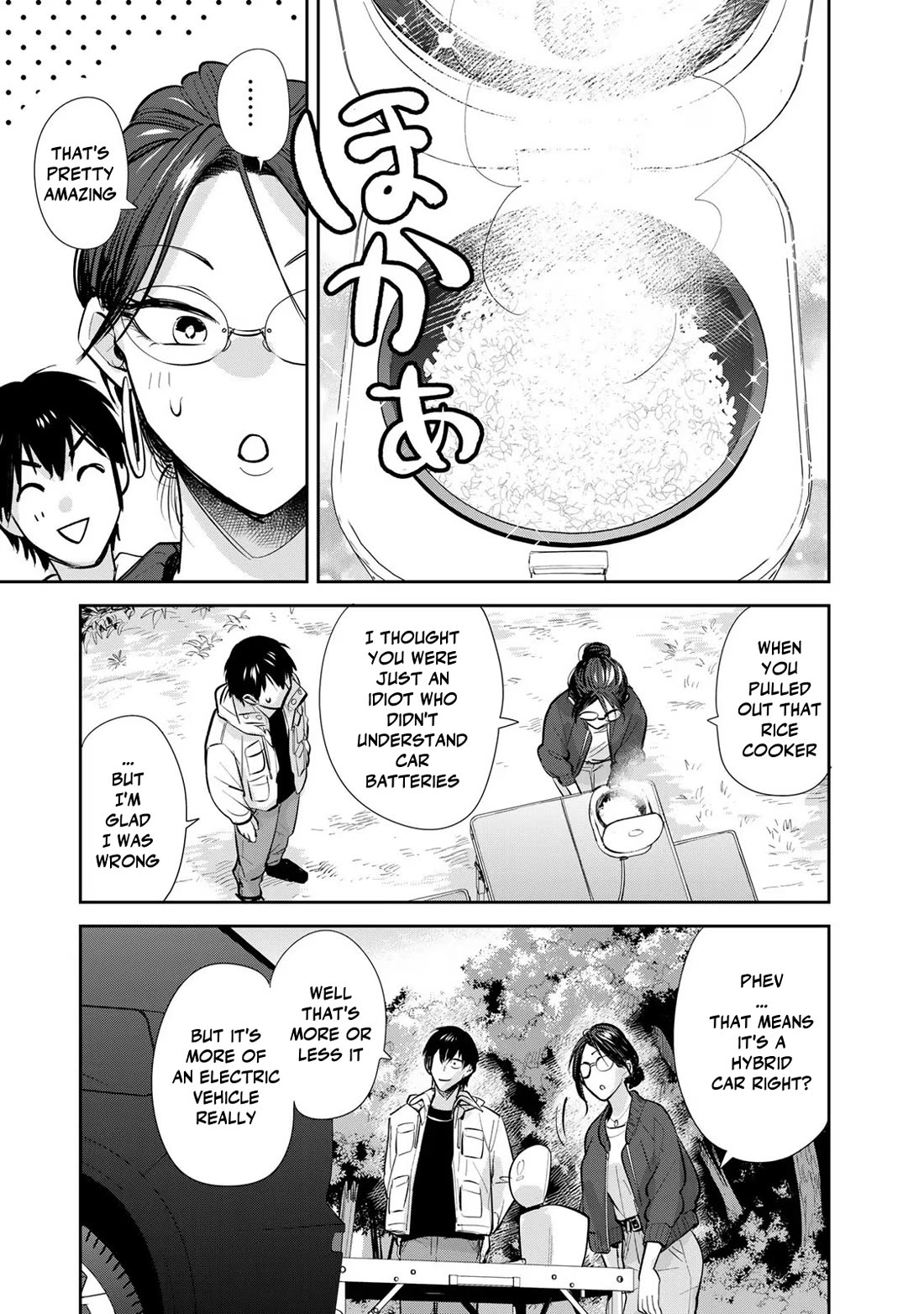 Otherworldly Overnight in the Car: Outrunner PHEV chapter 14 page 21