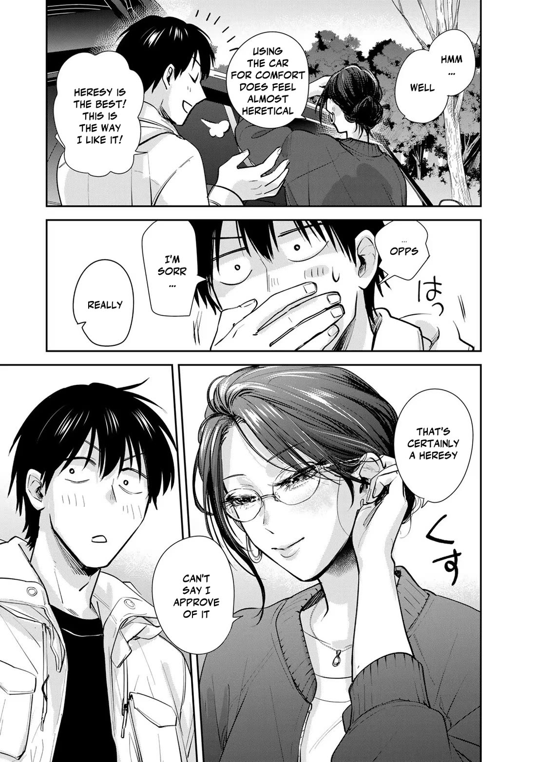 Otherworldly Overnight in the Car: Outrunner PHEV chapter 14 page 23